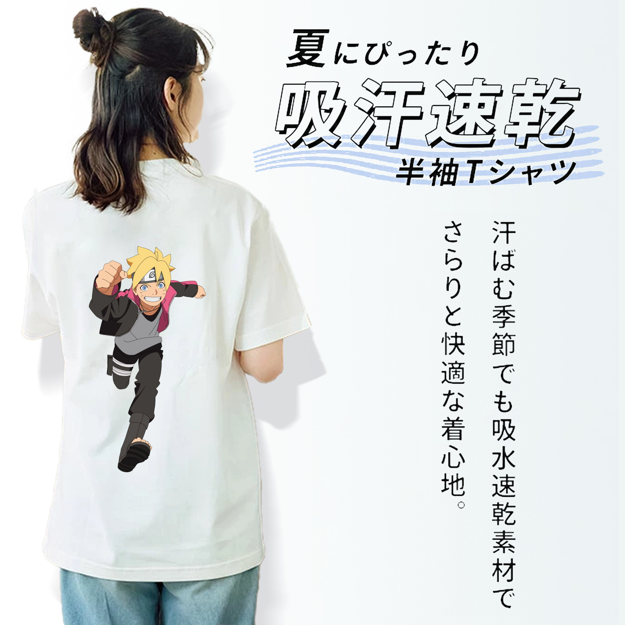 NARUTO -ナルト- うずまき ボルト Uzumaki Boruto レディース半袖Tシャツ(バックプリント)