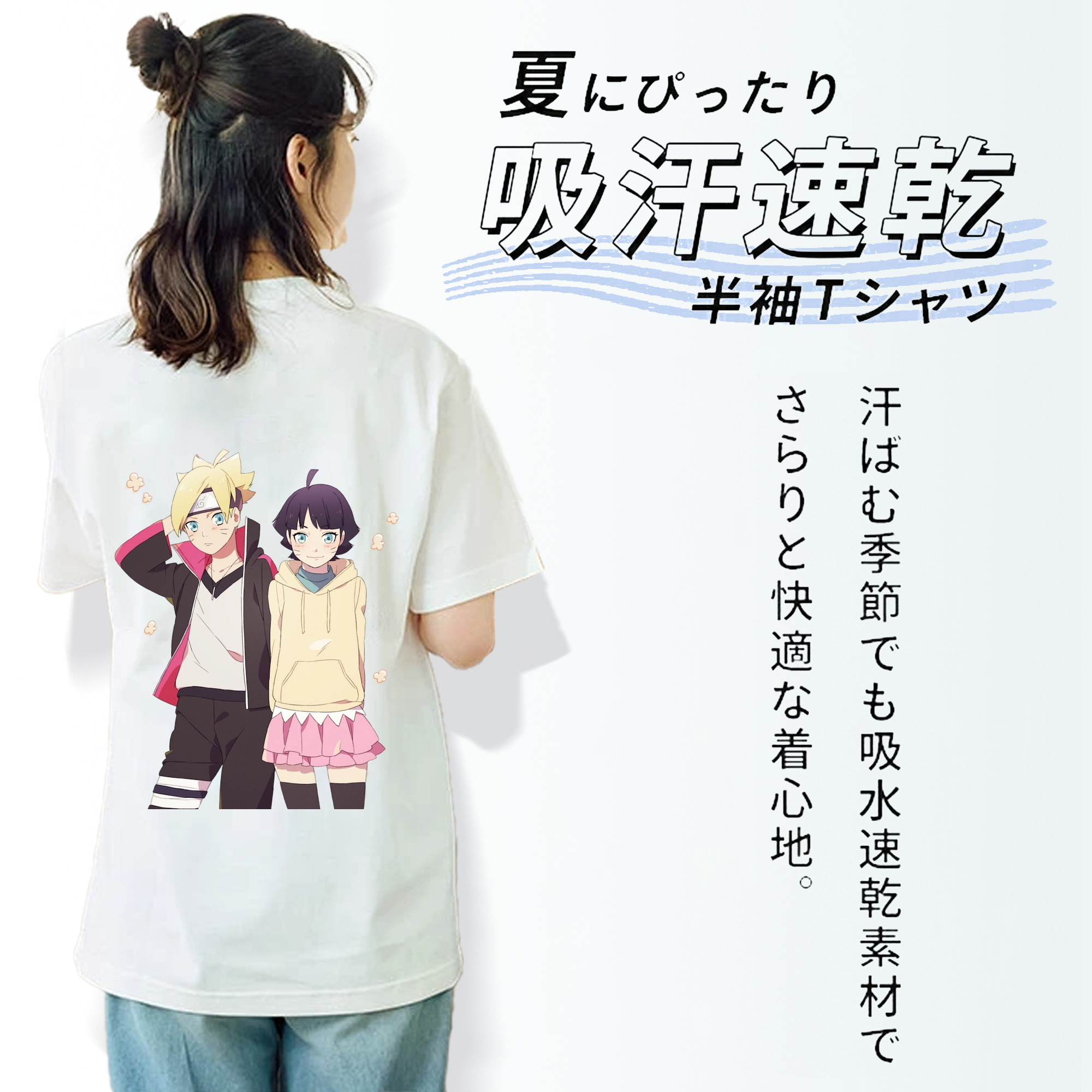 NARUTO -ナルト- うずまき ボルト Uzumaki Boruto レディース半袖Tシャツ(バックプリント)