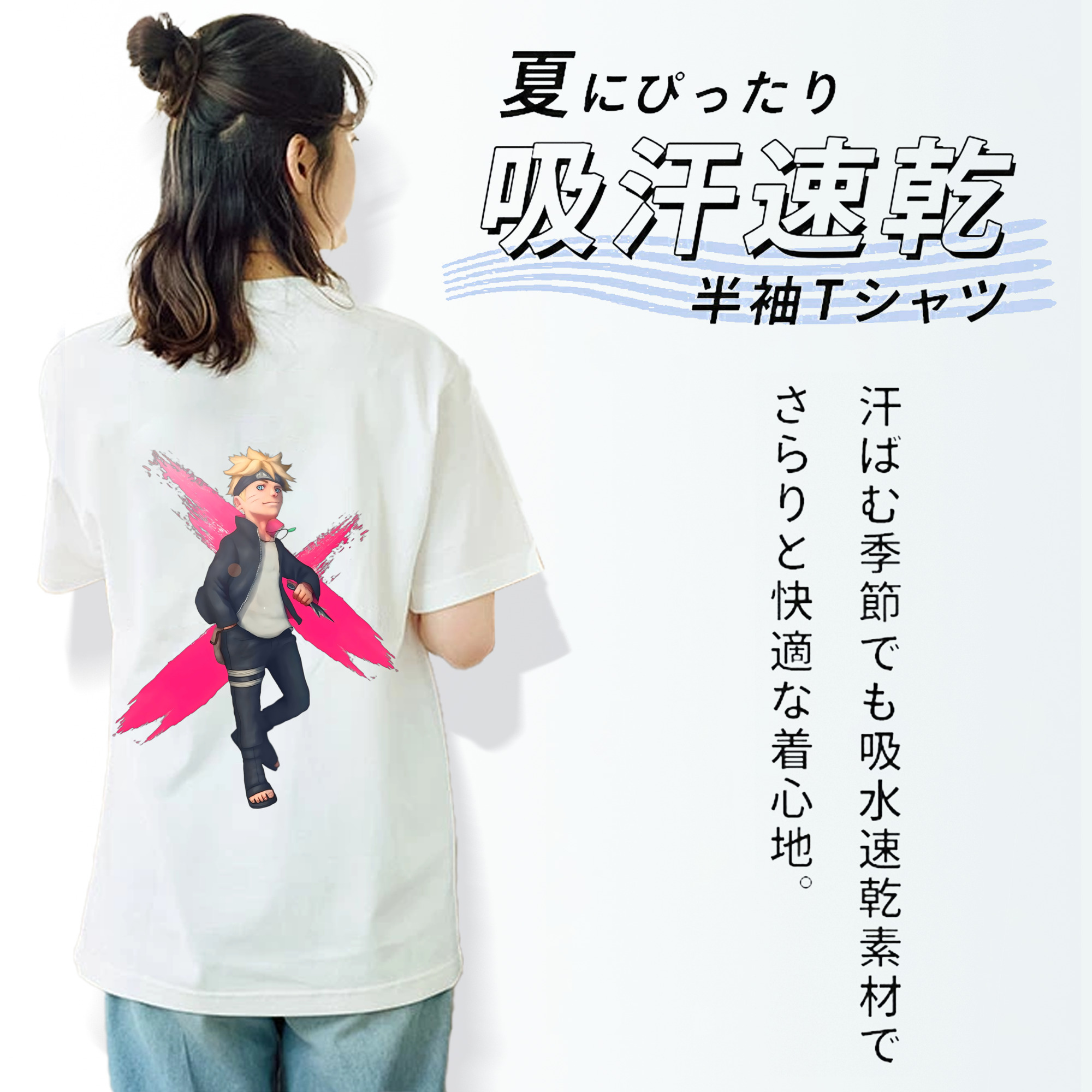 NARUTO -ナルト- うずまき ボルト Uzumaki Boruto レディース半袖Tシャツ(バックプリント)