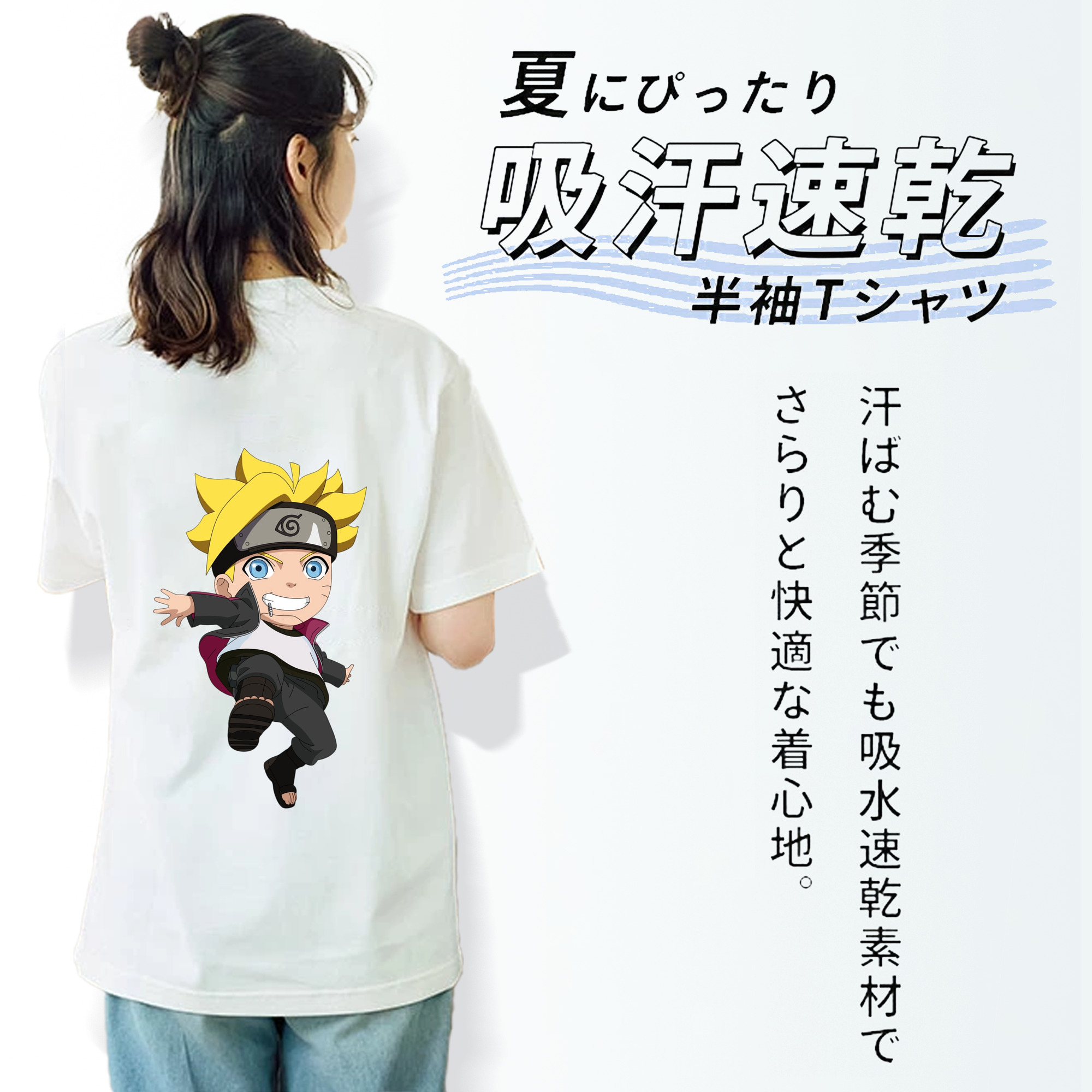 NARUTO -ナルト- うずまき ボルト Uzumaki Boruto レディース半袖Tシャツ(バックプリント)