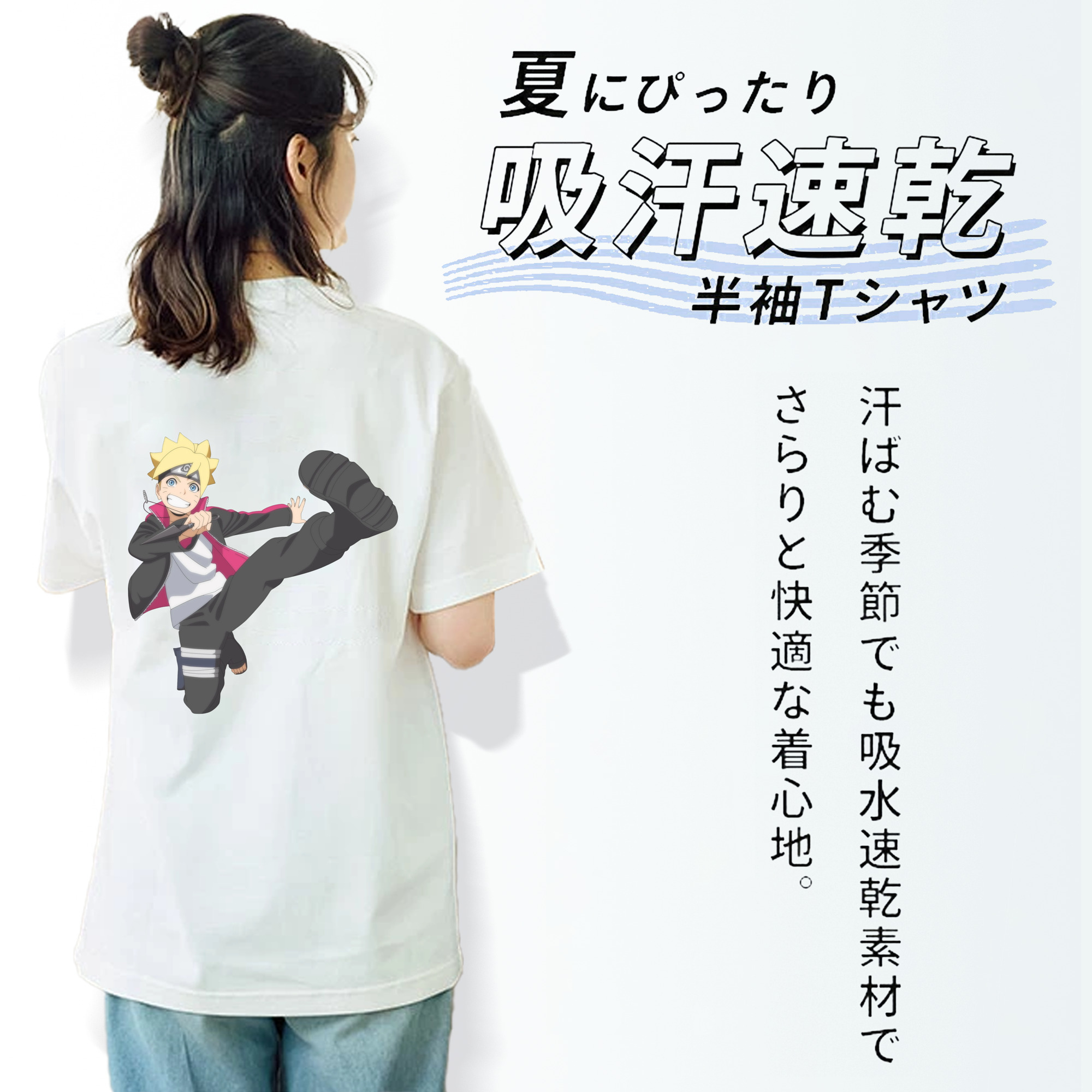 NARUTO -ナルト- うずまき ボルト Uzumaki Boruto レディース半袖Tシャツ(バックプリント)