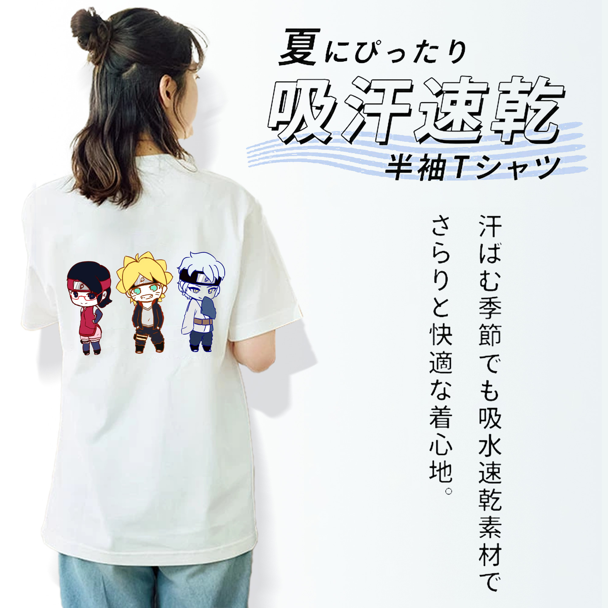 NARUTO -ナルト- うずまき ボルト Uzumaki Boruto レディース半袖Tシャツ(バックプリント)