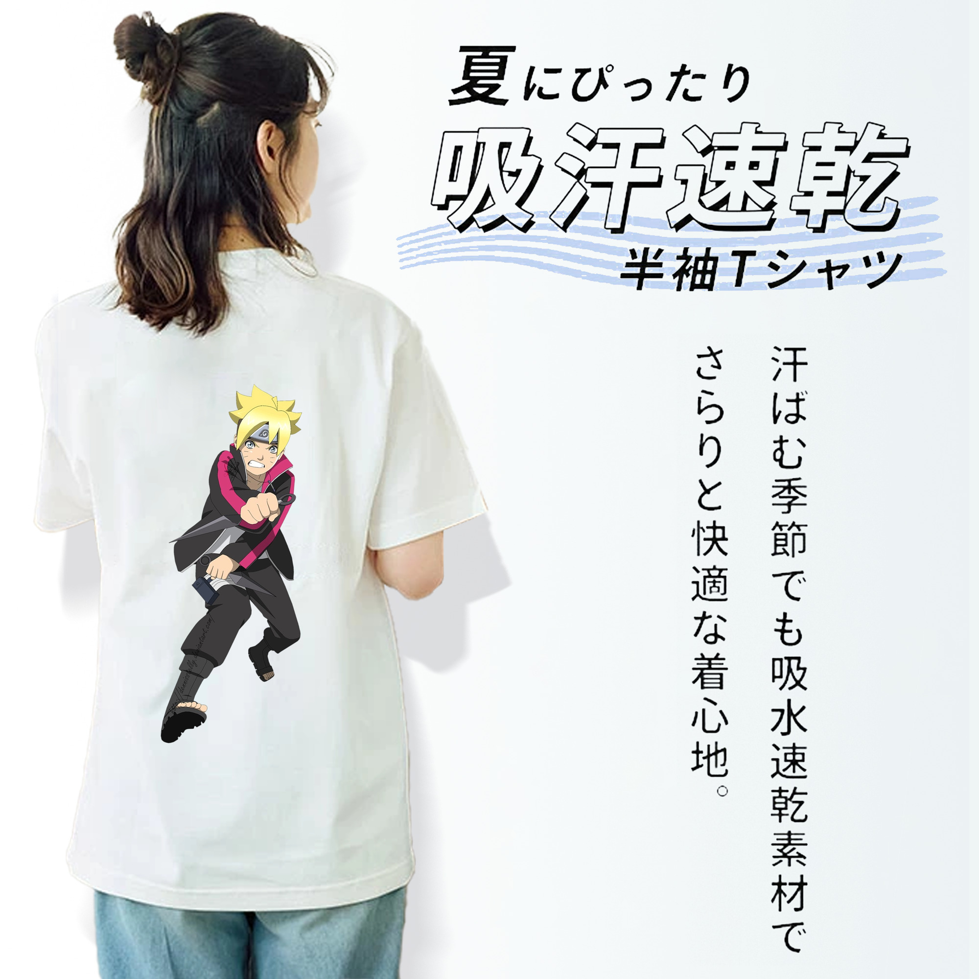 NARUTO -ナルト- うずまき ボルト Uzumaki Boruto レディース半袖Tシャツ(バックプリント)