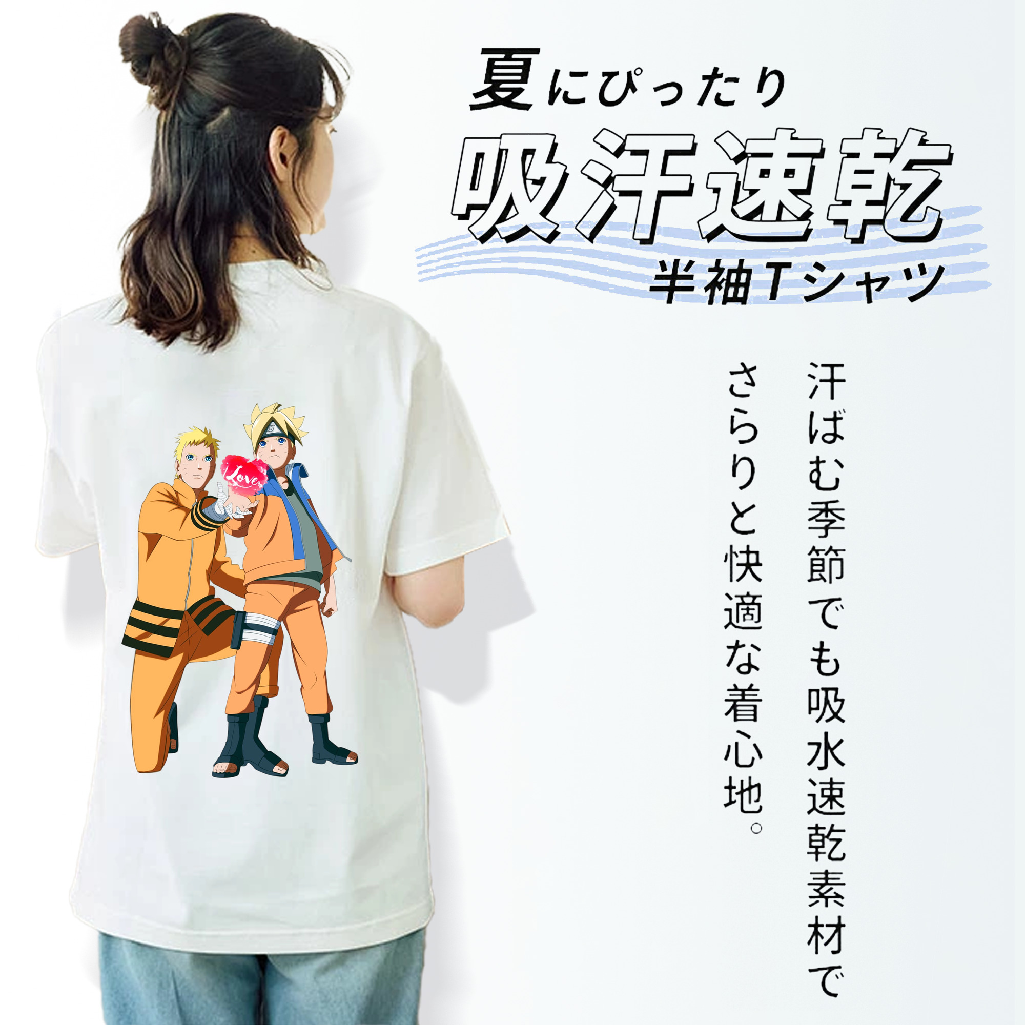 NARUTO -ナルト- うずまき ボルト Uzumaki Boruto レディース半袖Tシャツ(バックプリント)