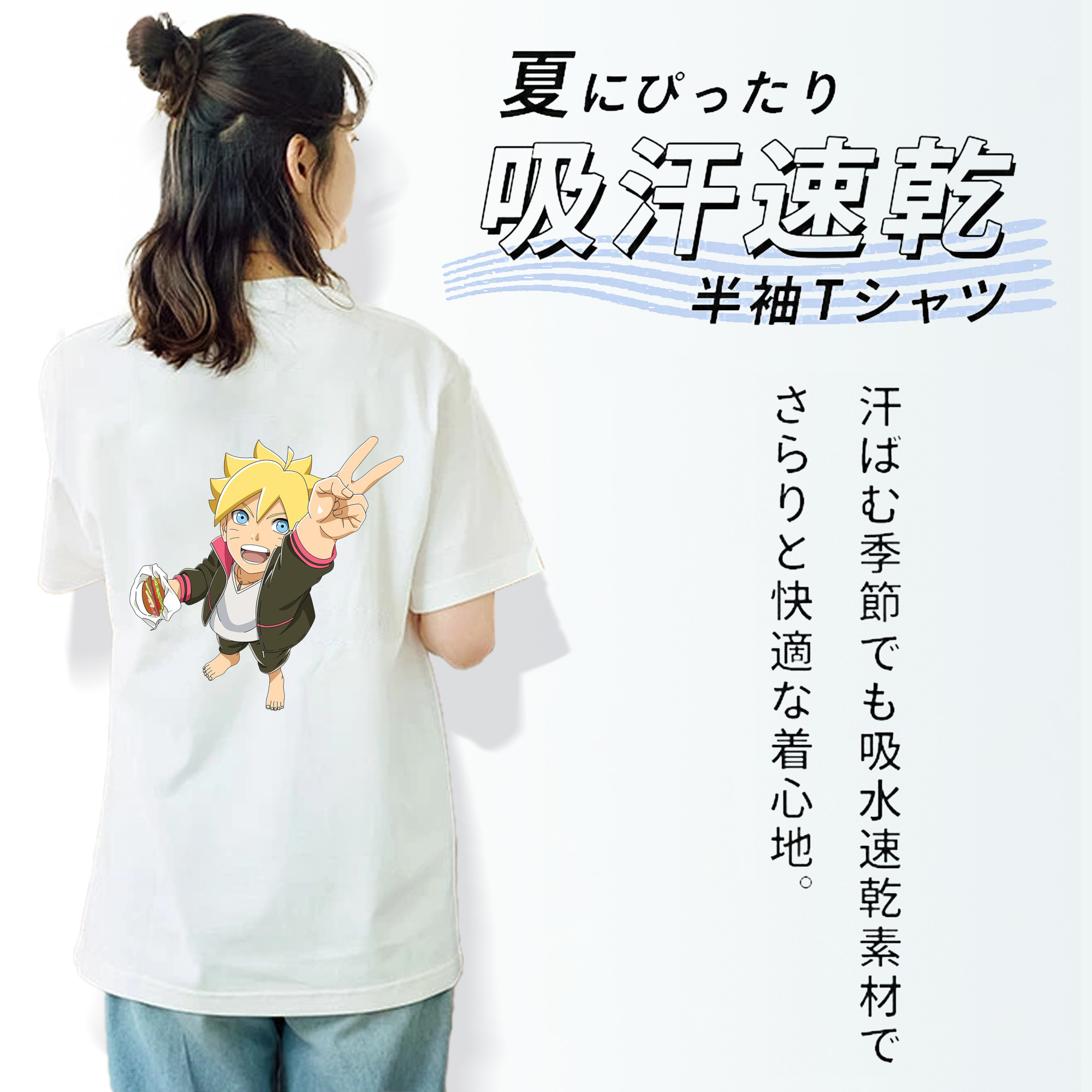 NARUTO -ナルト- うずまき ボルト Uzumaki Boruto レディース半袖Tシャツ(バックプリント)