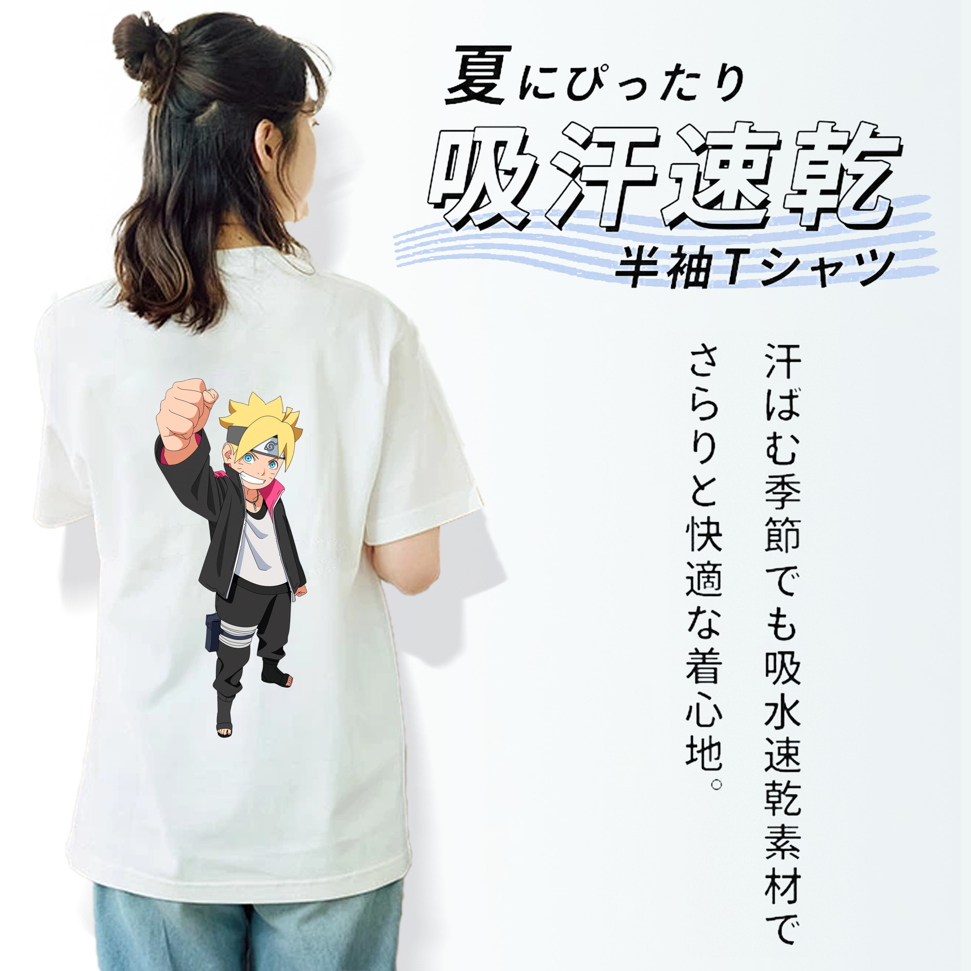 NARUTO -ナルト- うずまき ボルト Uzumaki Boruto レディース半袖Tシャツ(バックプリント)