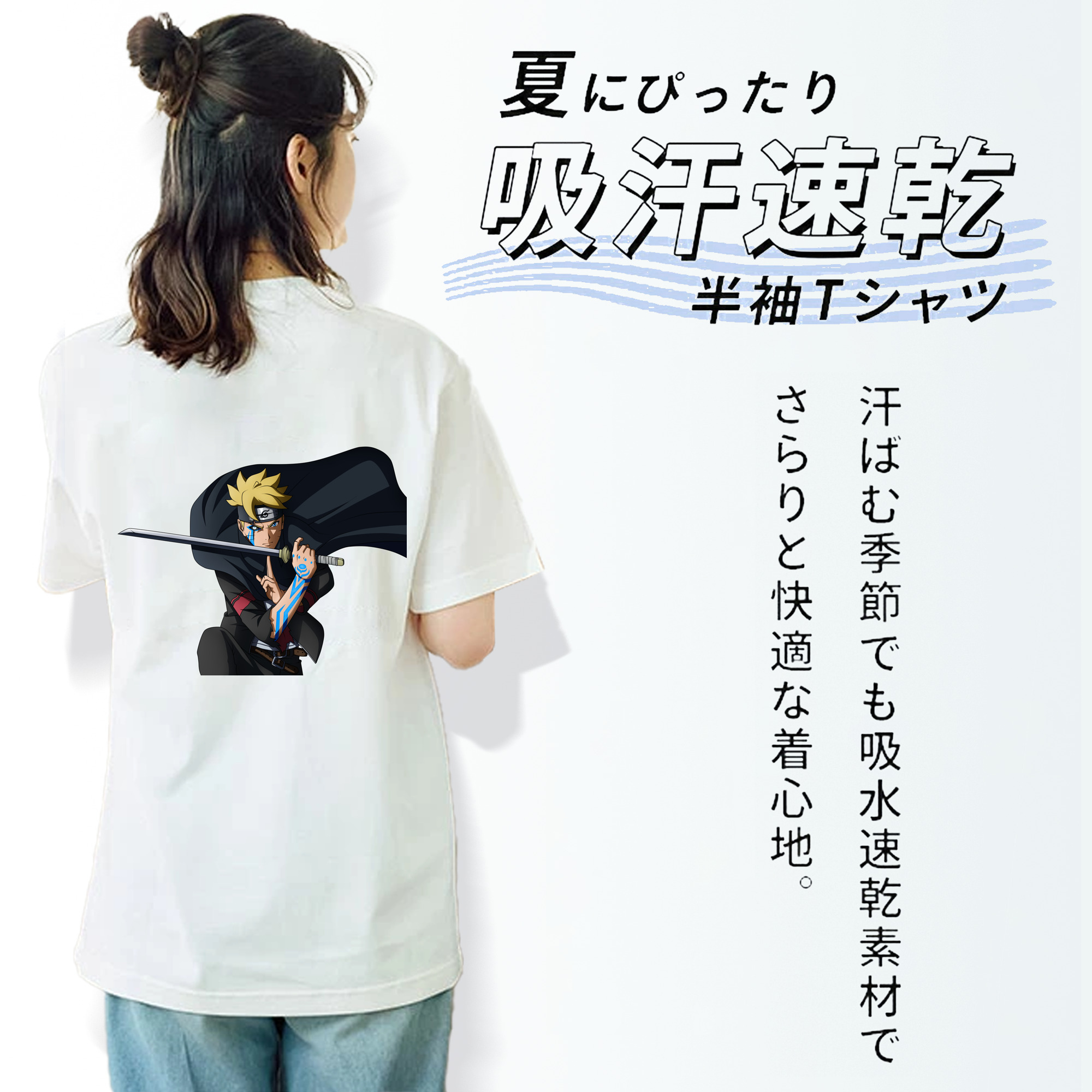 NARUTO -ナルト- うずまき ボルト Uzumaki Boruto レディース半袖Tシャツ(バックプリント)