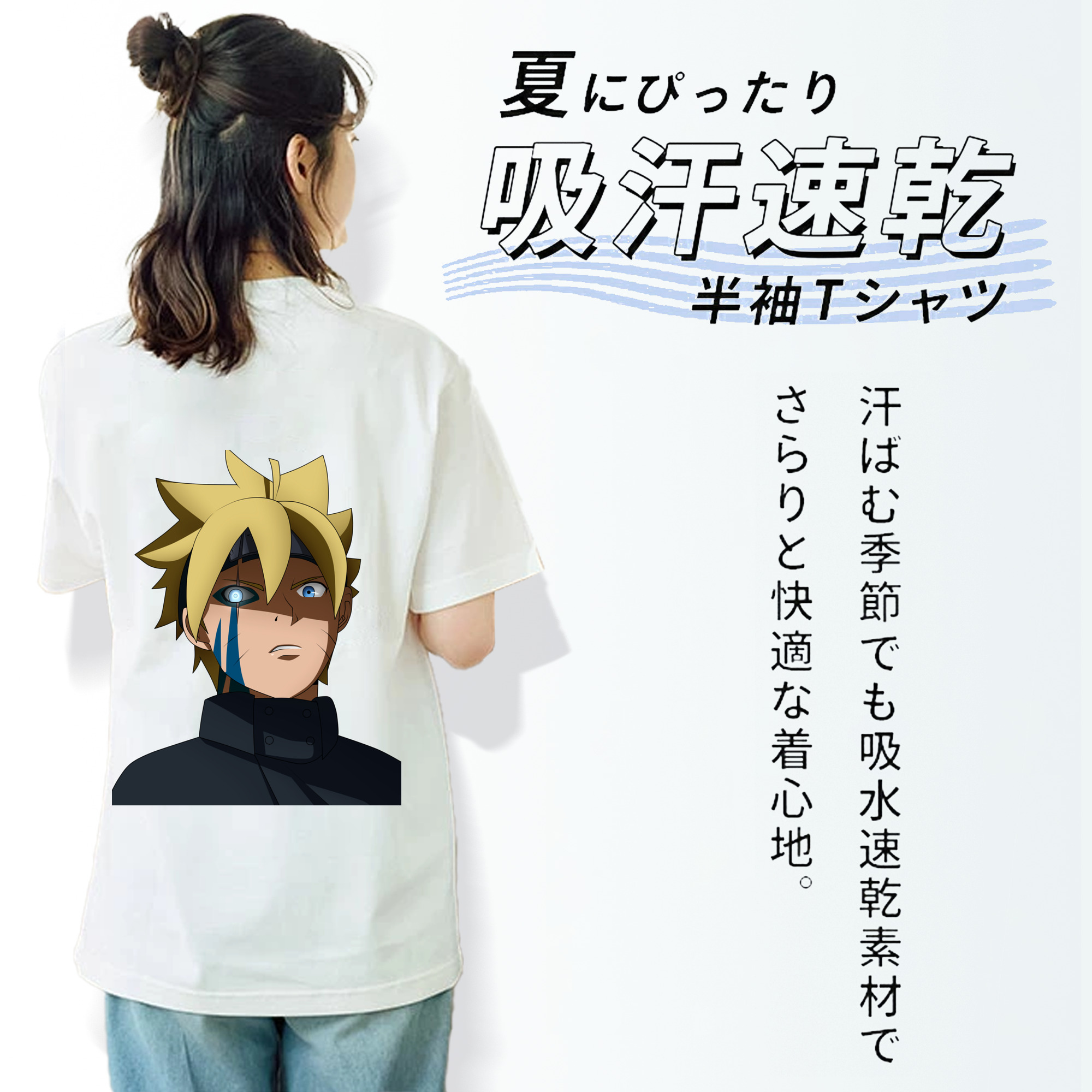NARUTO -ナルト- うずまき ボルト Uzumaki Boruto レディース半袖Tシャツ(バックプリント)