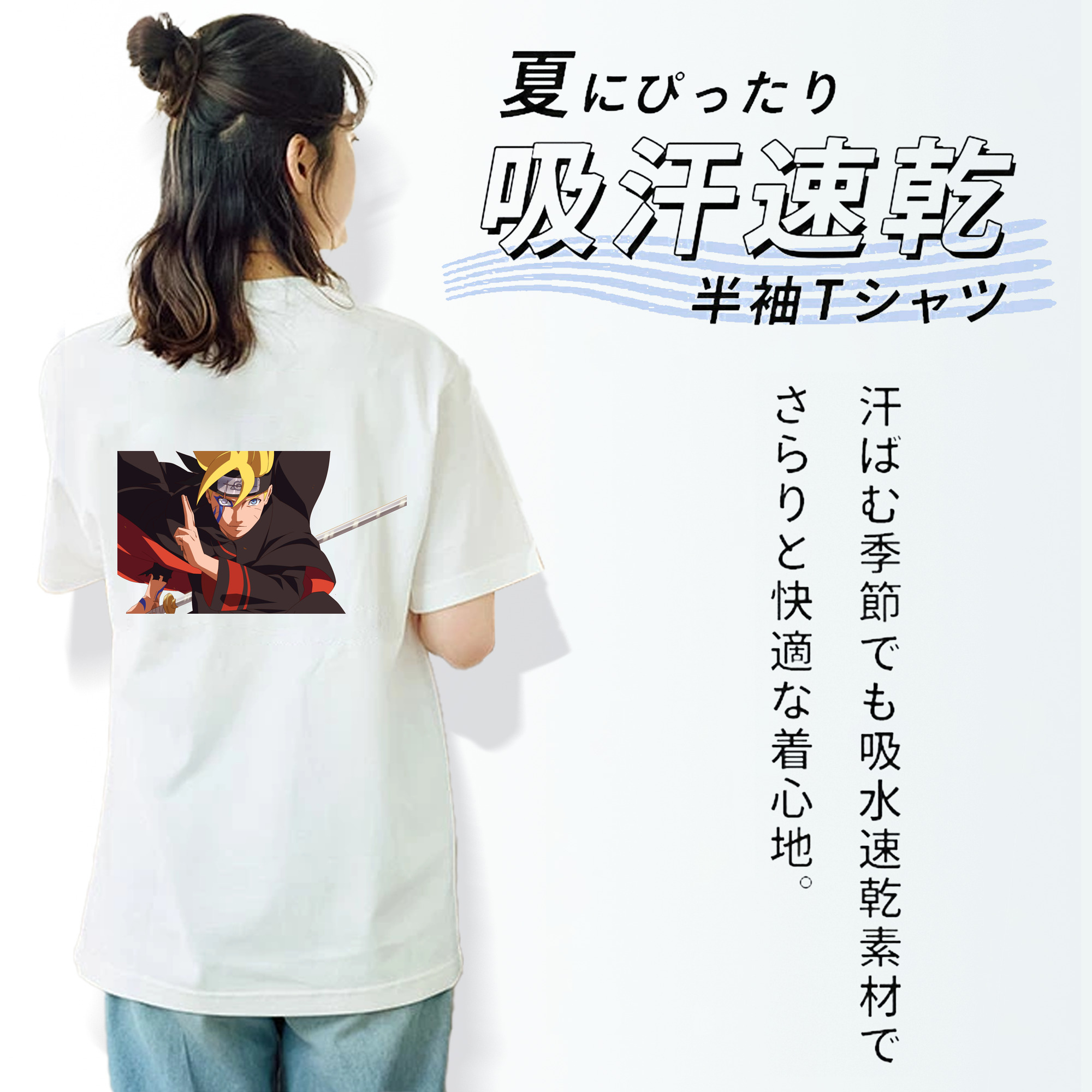 NARUTO -ナルト- うずまき ボルト Uzumaki Boruto レディース半袖Tシャツ(バックプリント)