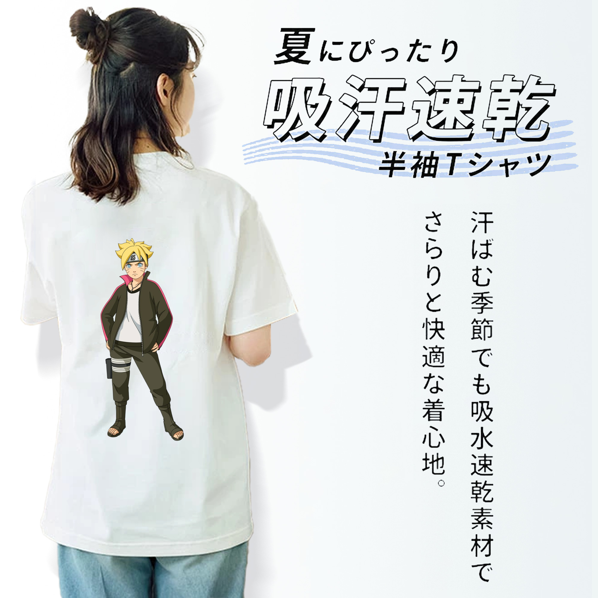 NARUTO -ナルト- うずまき ボルト Uzumaki Boruto レディース半袖Tシャツ(バックプリント)