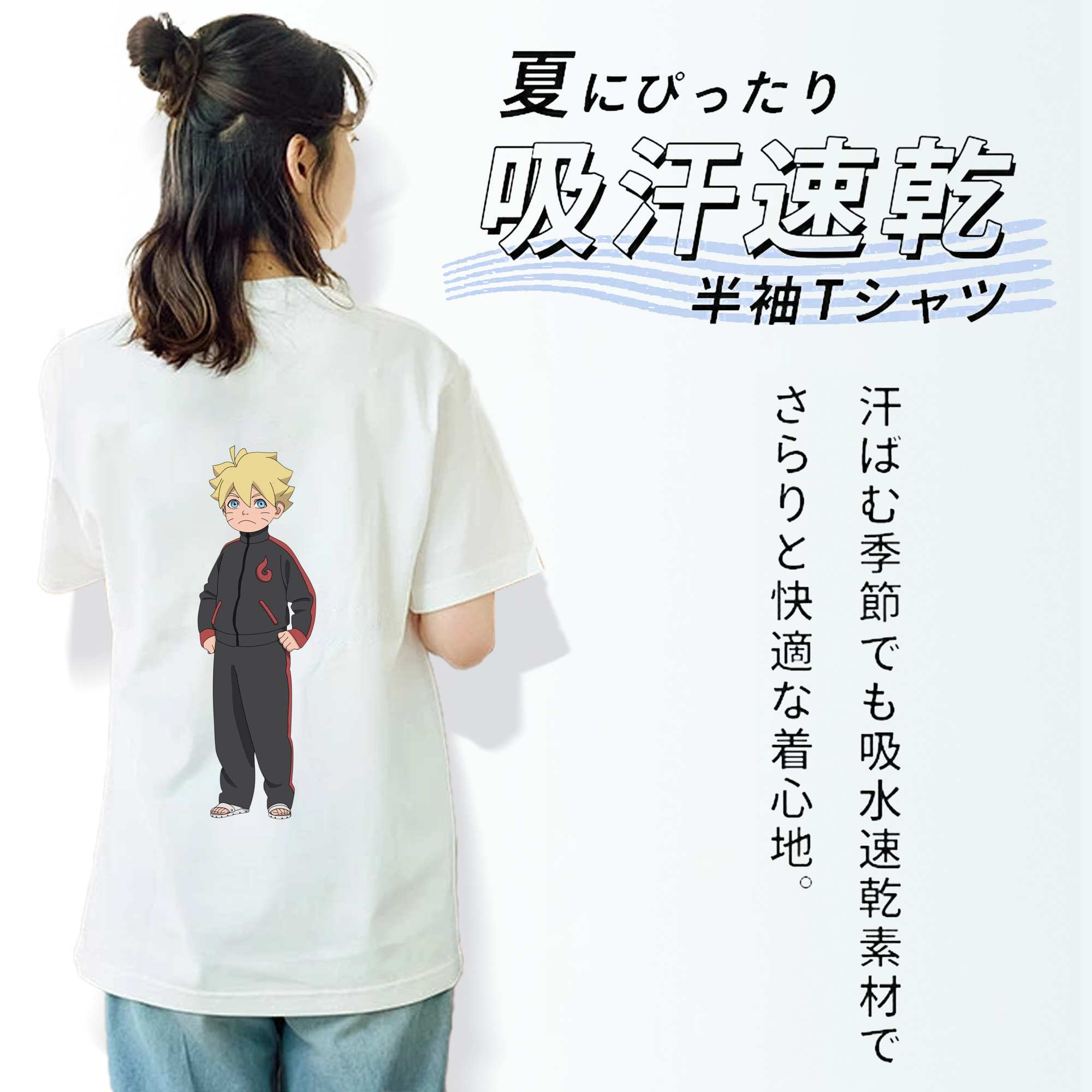 NARUTO -ナルト- うずまき ボルト Uzumaki Boruto レディース半袖Tシャツ(バックプリント)