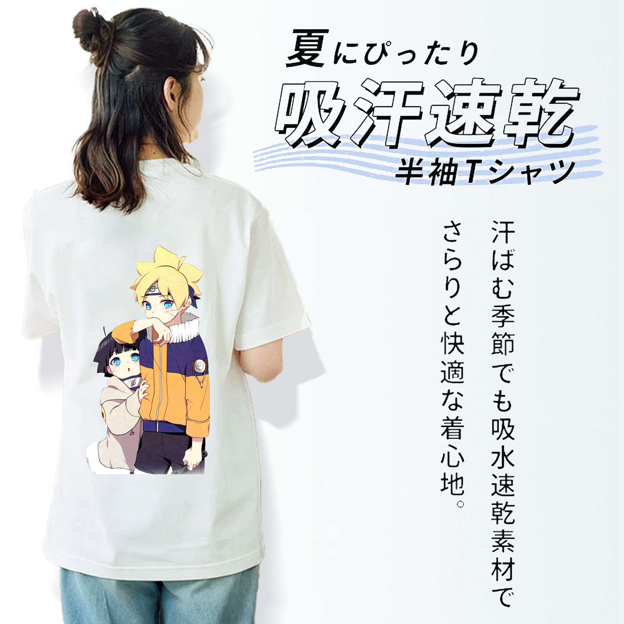 NARUTO -ナルト- うずまき ボルト Uzumaki Boruto レディース半袖Tシャツ(バックプリント)