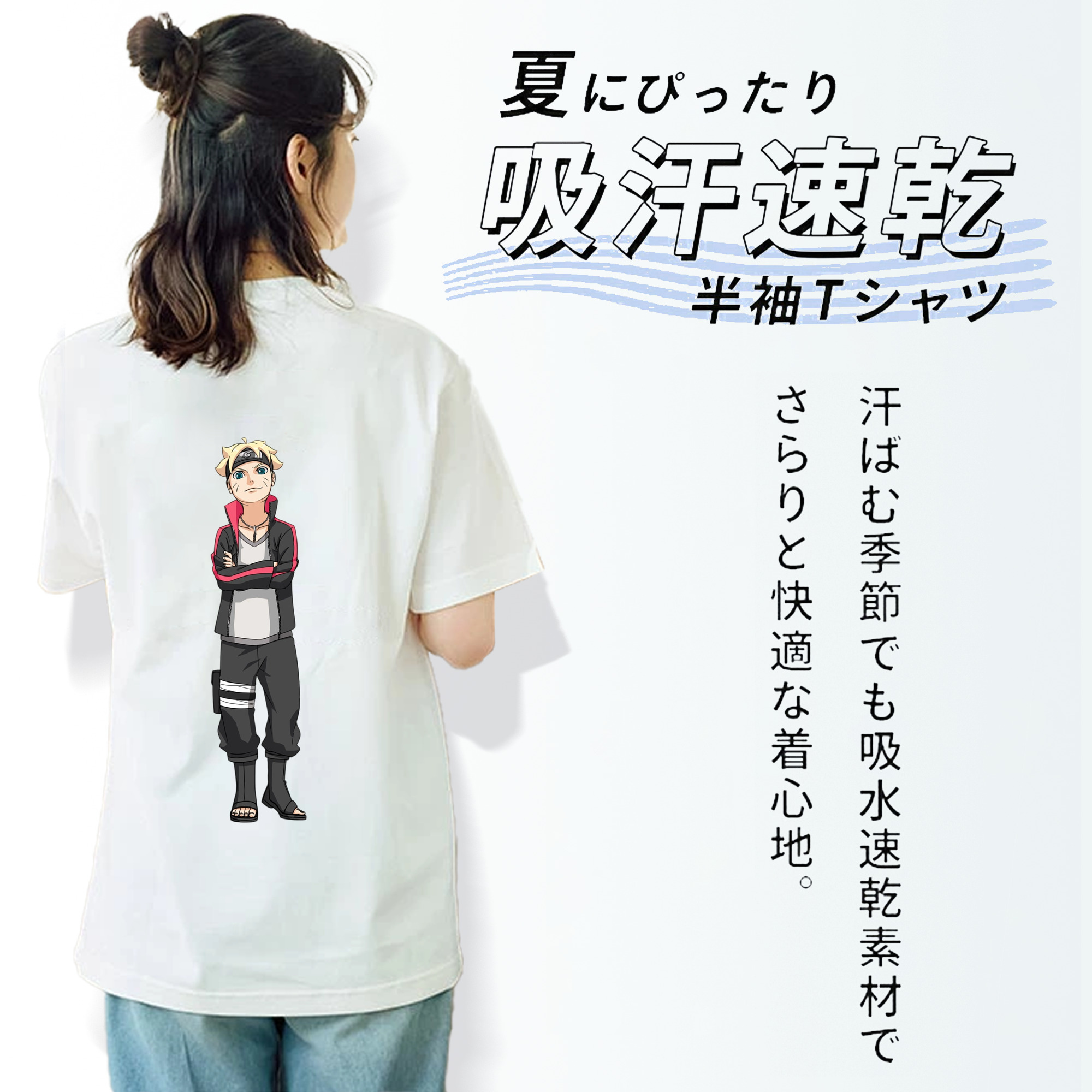 NARUTO -ナルト- うずまき ボルト Uzumaki Boruto レディース半袖Tシャツ(バックプリント)
