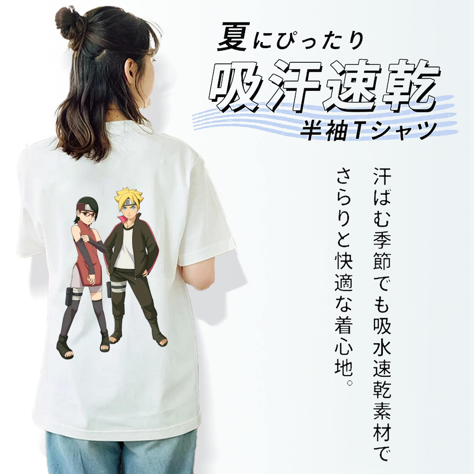 NARUTO -ナルト- うずまき ボルト Uzumaki Boruto レディース半袖Tシャツ(バックプリント)
