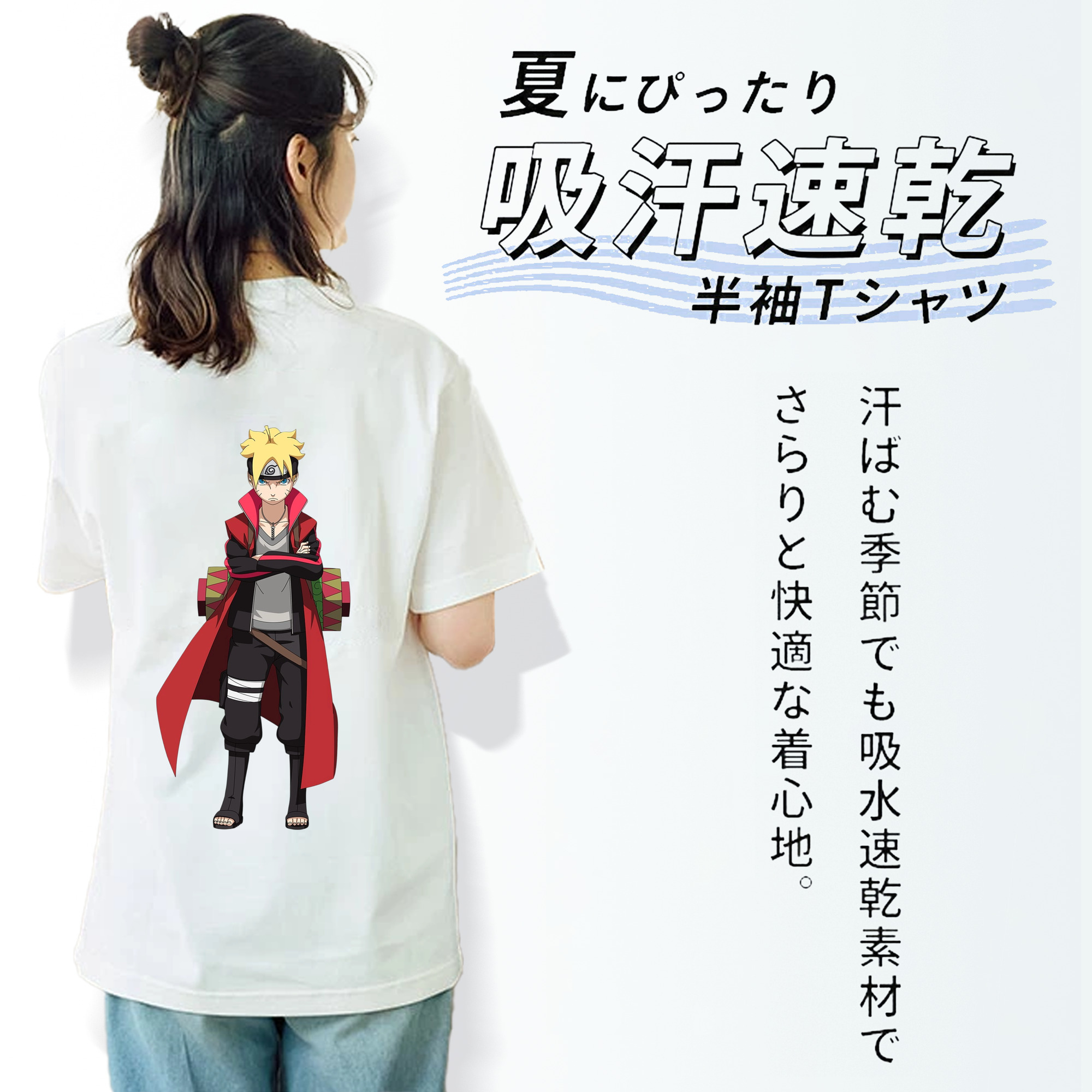 NARUTO -ナルト- うずまき ボルト Uzumaki Boruto レディース半袖Tシャツ(バックプリント)