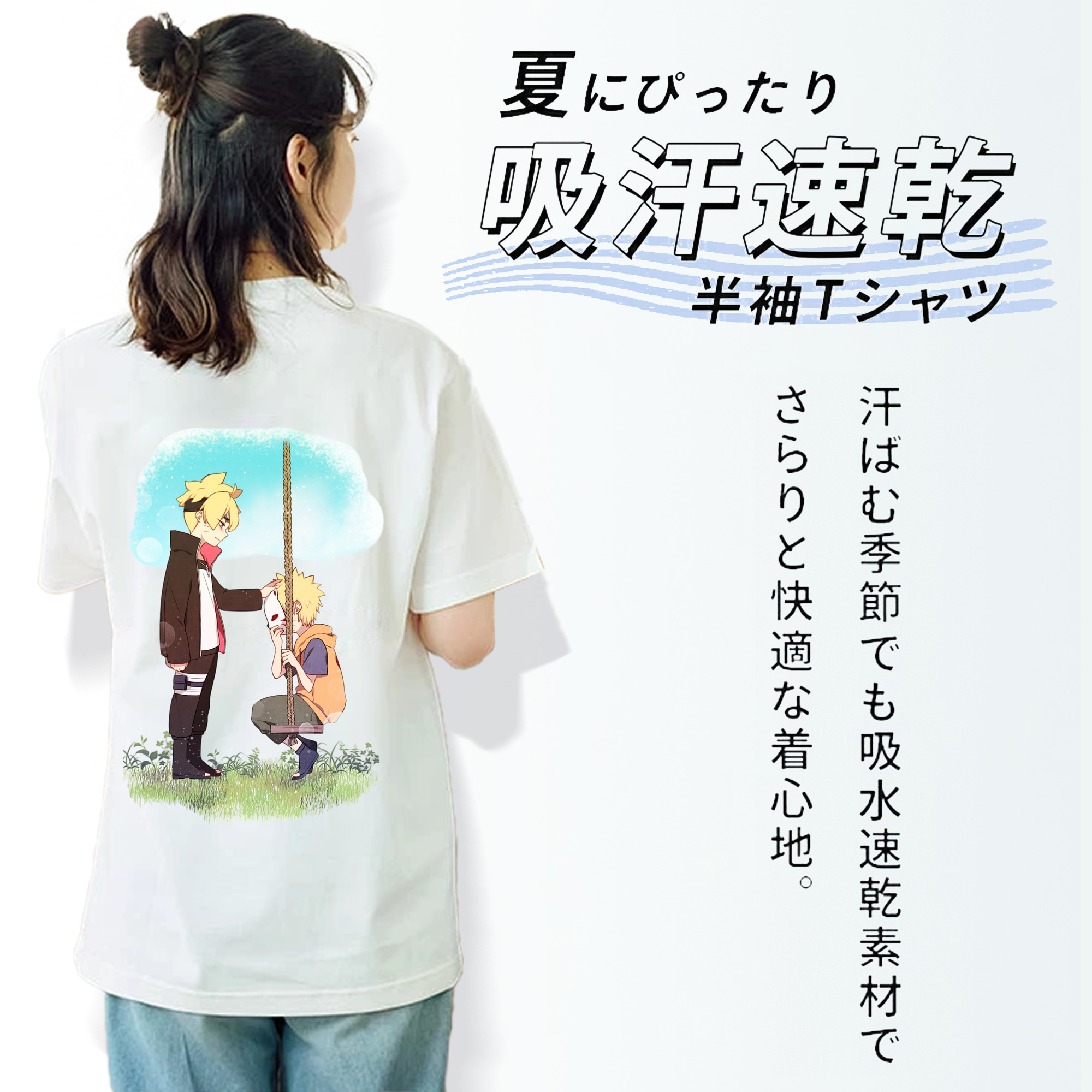 NARUTO -ナルト- うずまき ボルト Uzumaki Boruto レディース半袖Tシャツ(バックプリント)