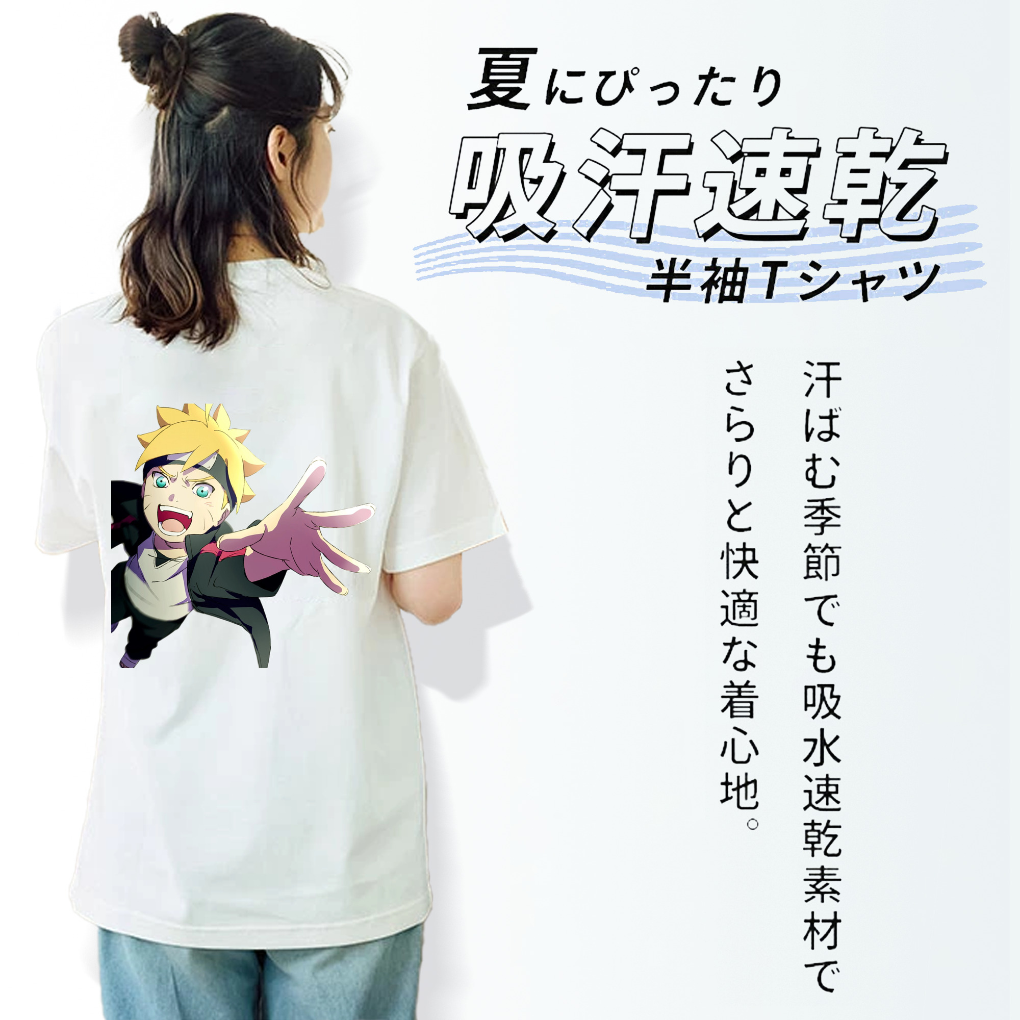 NARUTO -ナルト- うずまき ボルト Uzumaki Boruto レディース半袖Tシャツ(バックプリント)