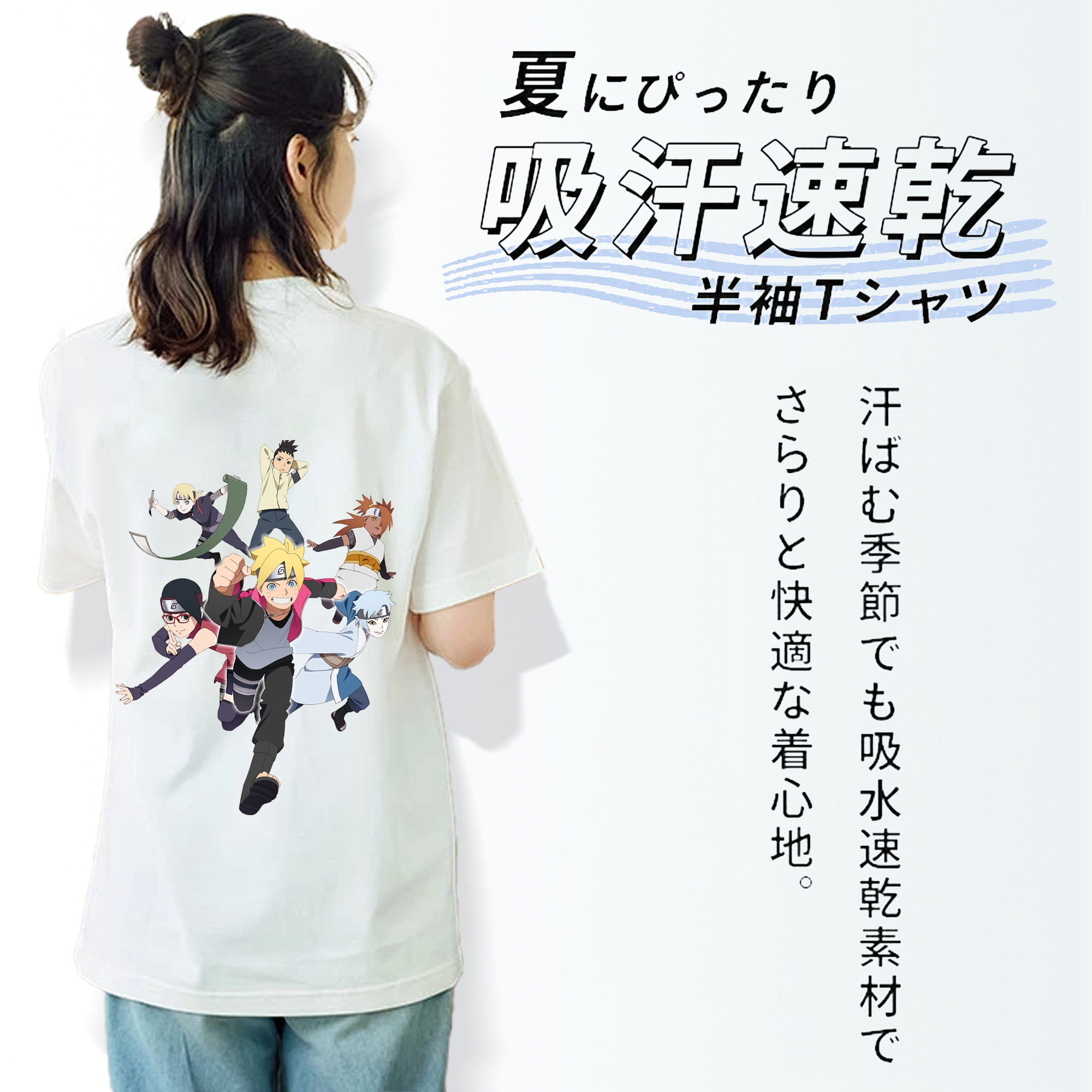 NARUTO -ナルト- うずまき ボルト Uzumaki Boruto レディース半袖Tシャツ(バックプリント)