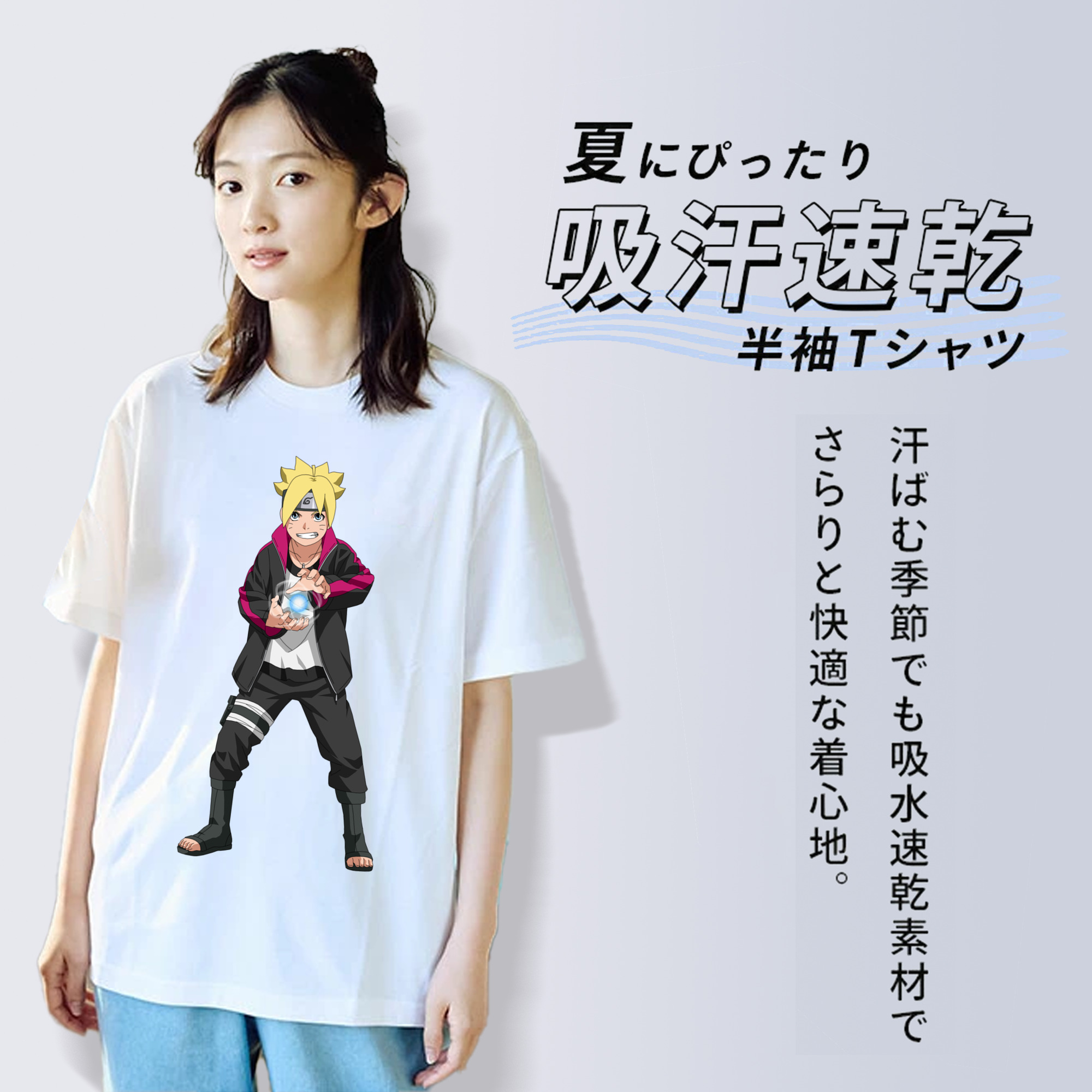 NARUTO -ナルト- うずまき ボルト Uzumaki Boruto レディースカジュアルプリントTシャツ（綿100％）