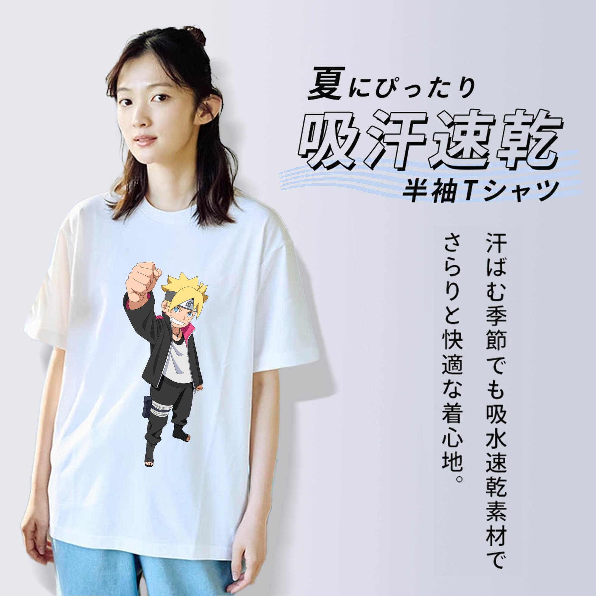 NARUTO -ナルト- うずまき ボルト Uzumaki Boruto レディースカジュアルプリントTシャツ（綿100％）