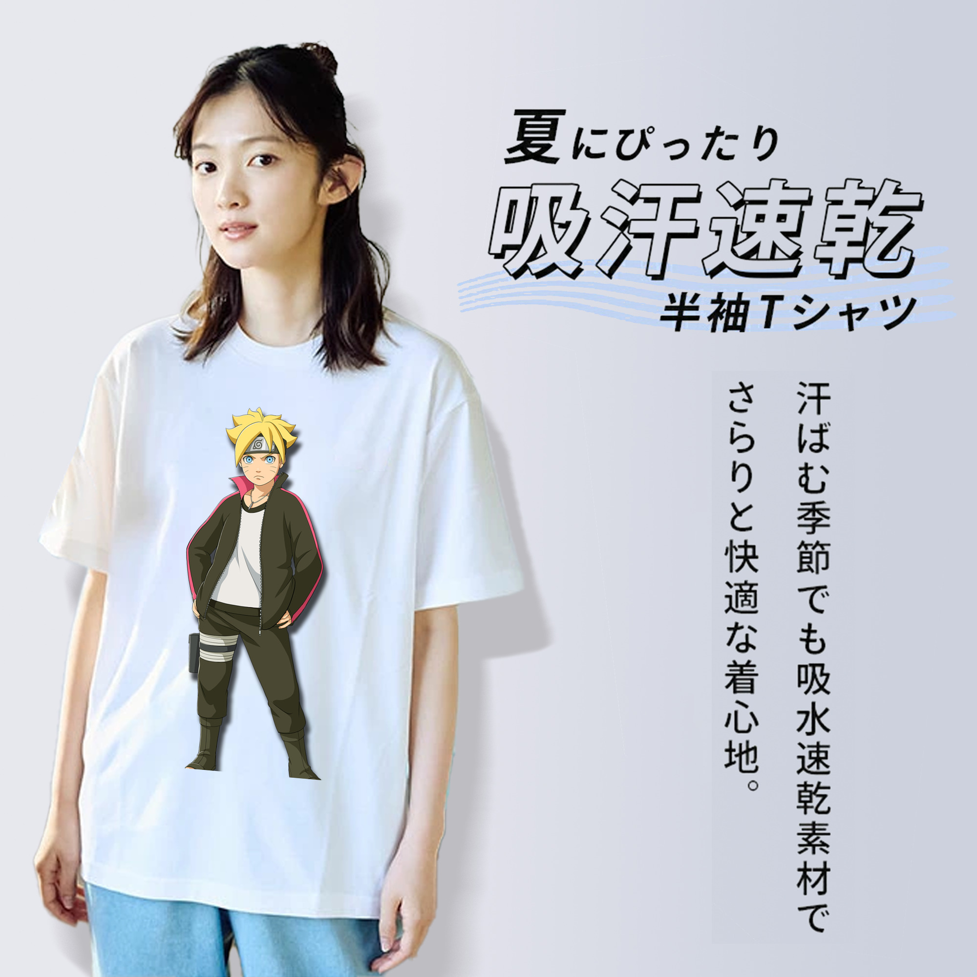 NARUTO -ナルト- うずまき ボルト Uzumaki Boruto レディースカジュアルプリントTシャツ（綿100％）