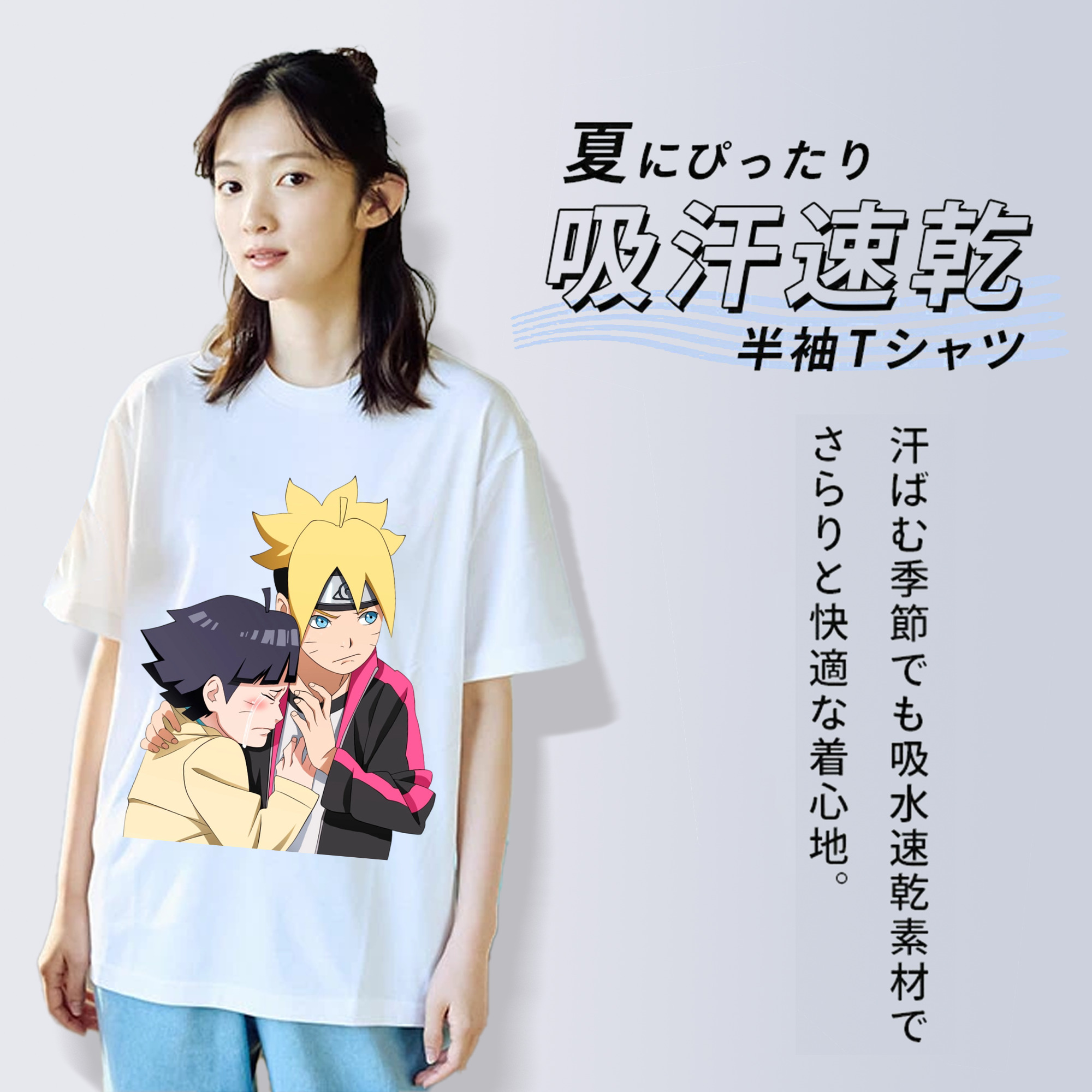 NARUTO -ナルト- うずまき ボルト Uzumaki Boruto レディースカジュアルプリントTシャツ（綿100％）
