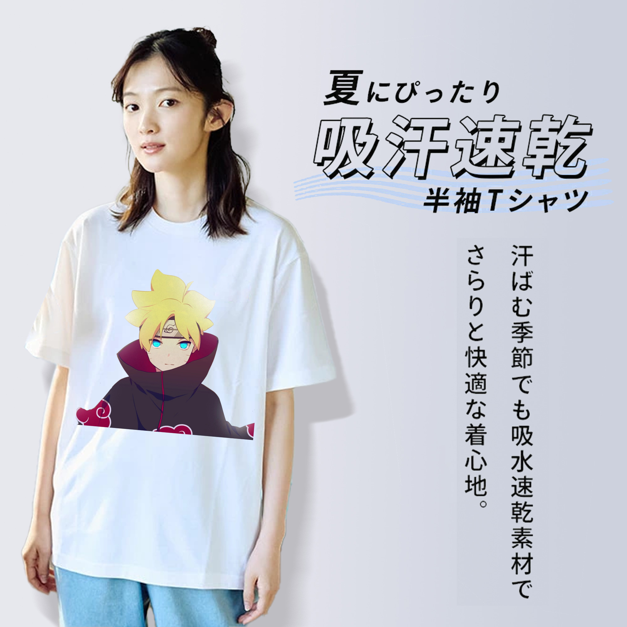 NARUTO -ナルト- うずまき ボルト Uzumaki Boruto レディースカジュアルプリントTシャツ（綿100％）