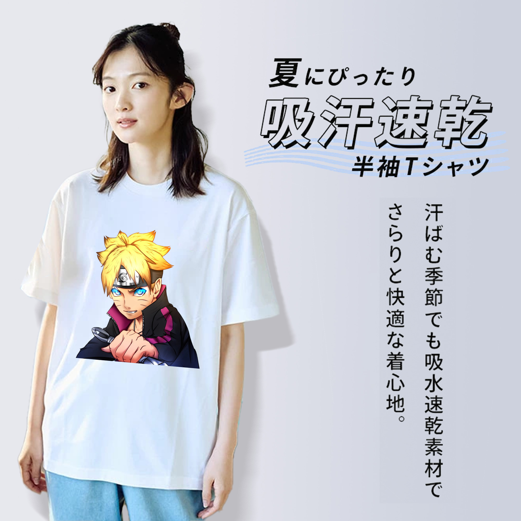 NARUTO -ナルト- うずまき ボルト Uzumaki Boruto レディースカジュアルプリントTシャツ（綿100％）