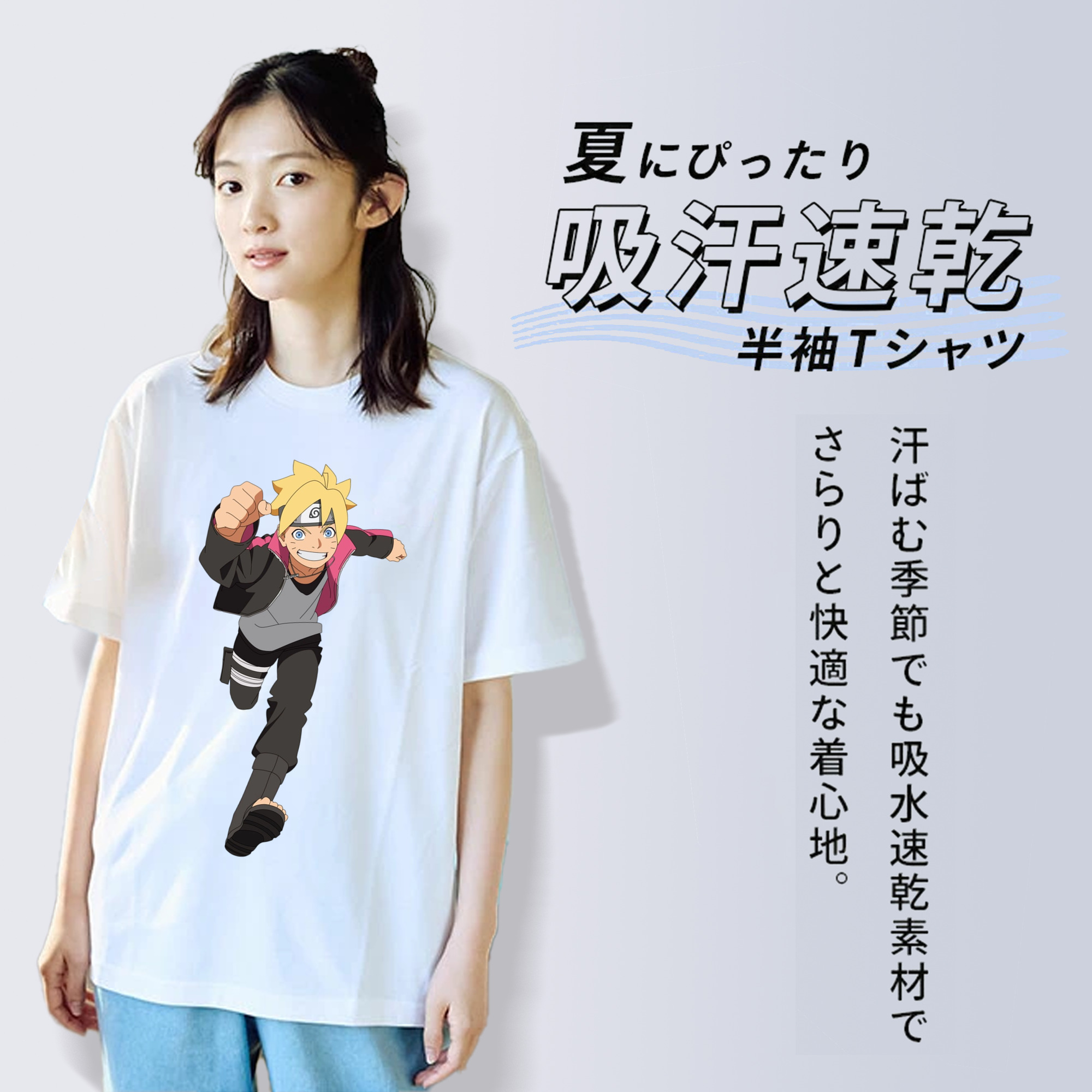 NARUTO -ナルト- うずまき ボルト Uzumaki Boruto レディースカジュアルプリントTシャツ（綿100％）