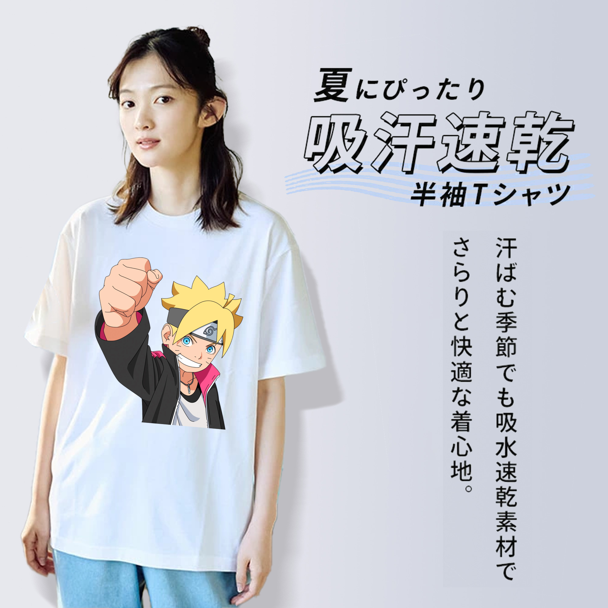 NARUTO -ナルト- うずまき ボルト Uzumaki Boruto レディースカジュアルプリントTシャツ（綿100％）