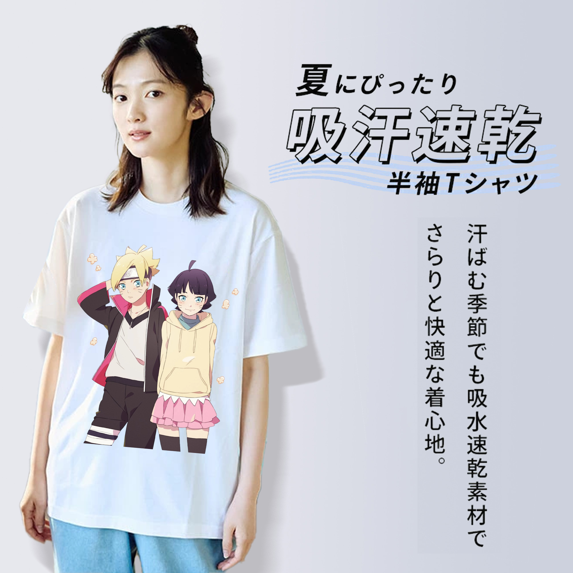 NARUTO -ナルト- うずまき ボルト Uzumaki Boruto レディースカジュアルプリントTシャツ（綿100％）
