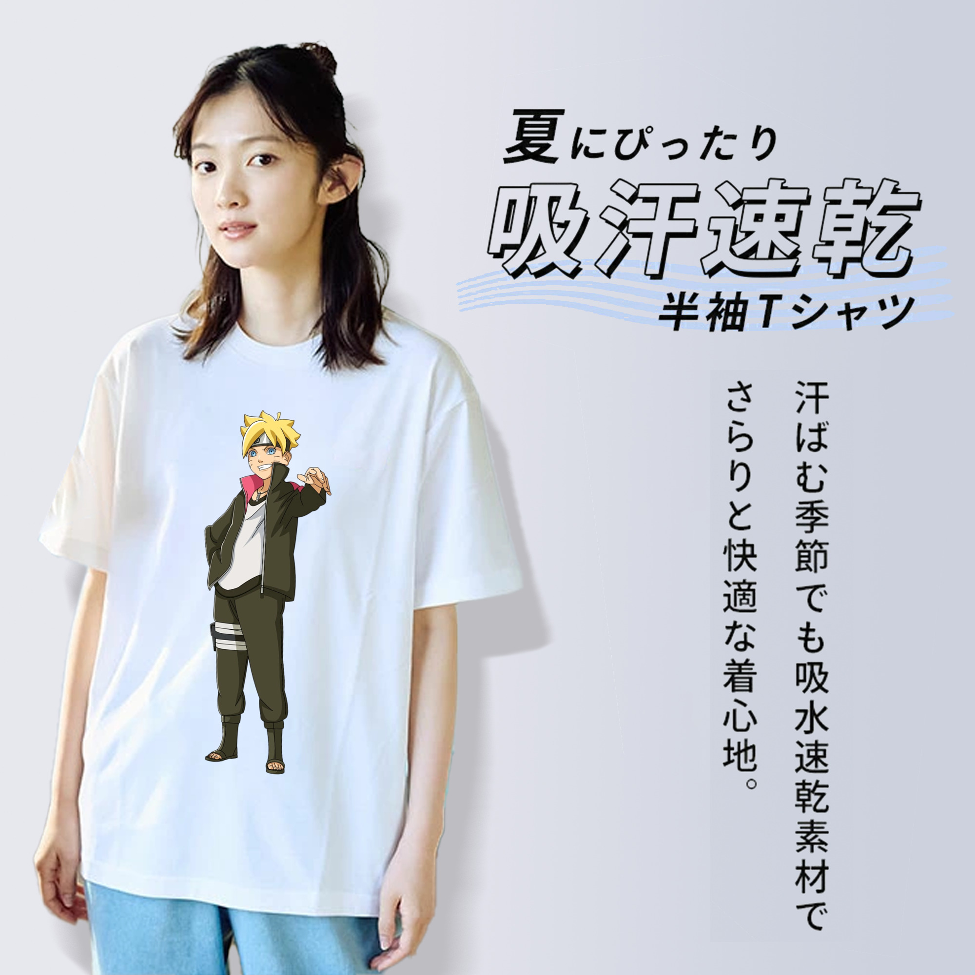NARUTO -ナルト- うずまき ボルト Uzumaki Boruto レディースカジュアルプリントTシャツ（綿100％）