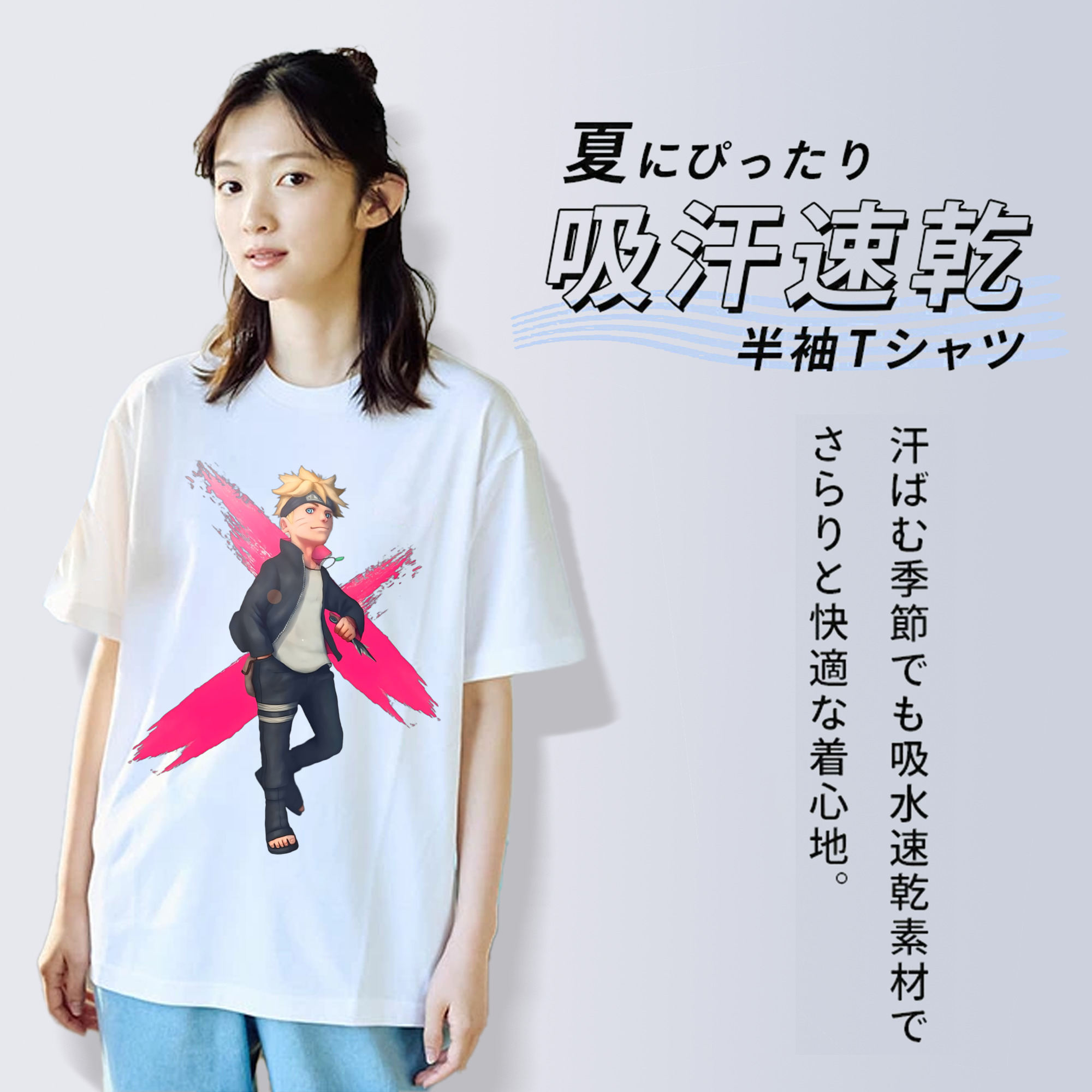 NARUTO -ナルト- うずまき ボルト Uzumaki Boruto レディースカジュアルプリントTシャツ（綿100％）