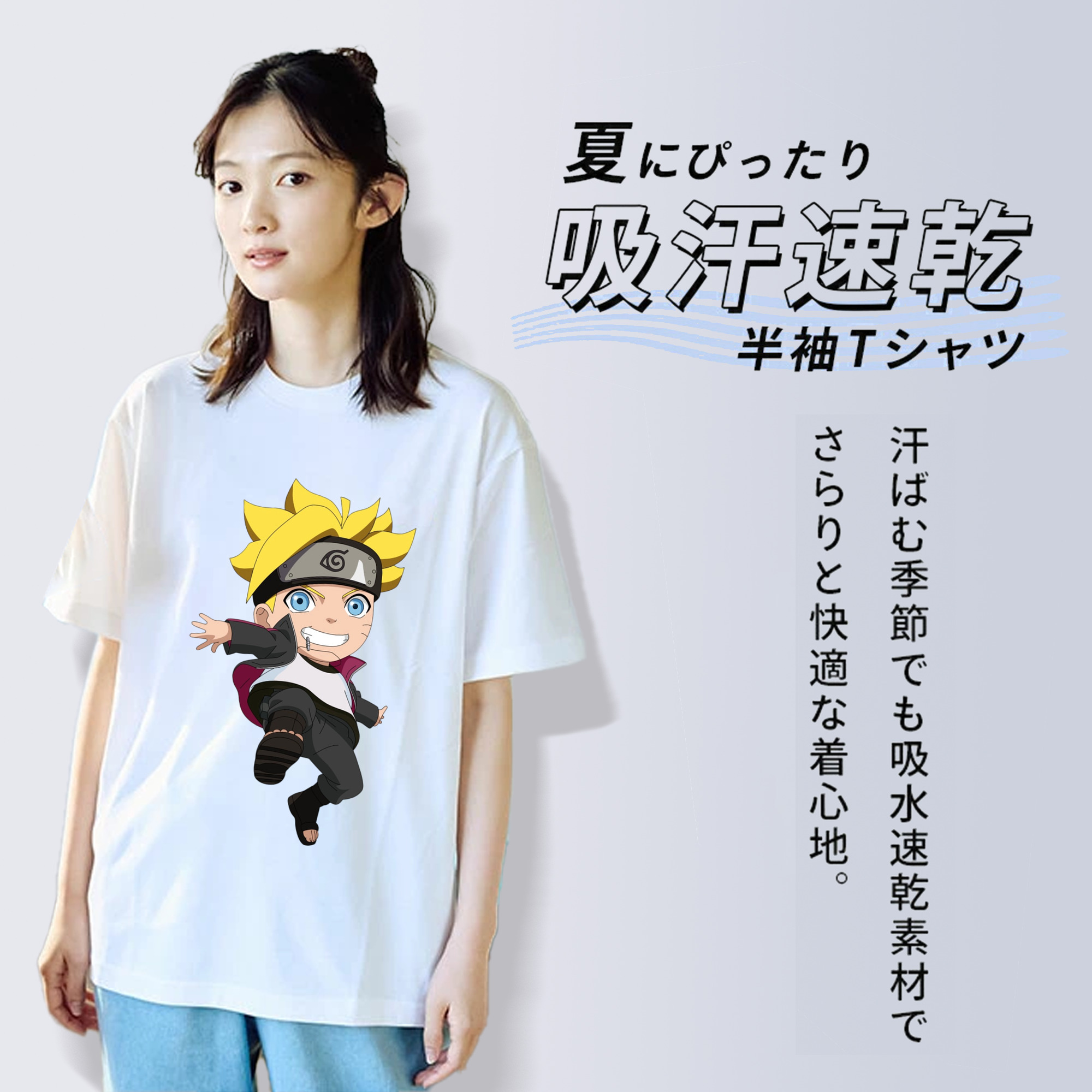 NARUTO -ナルト- うずまき ボルト Uzumaki Boruto レディースカジュアルプリントTシャツ（綿100％）