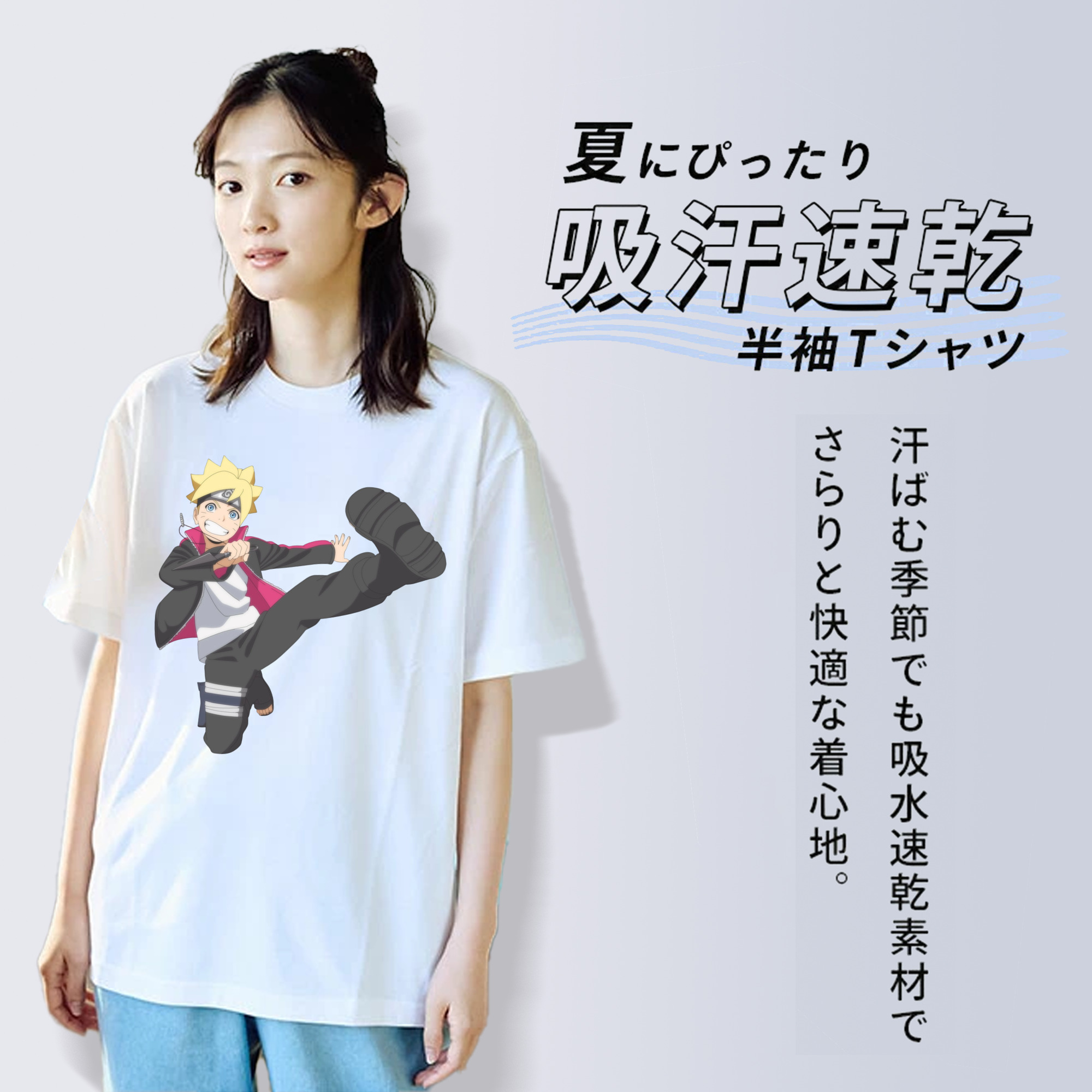 NARUTO -ナルト- うずまき ボルト Uzumaki Boruto レディースカジュアルプリントTシャツ（綿100％）