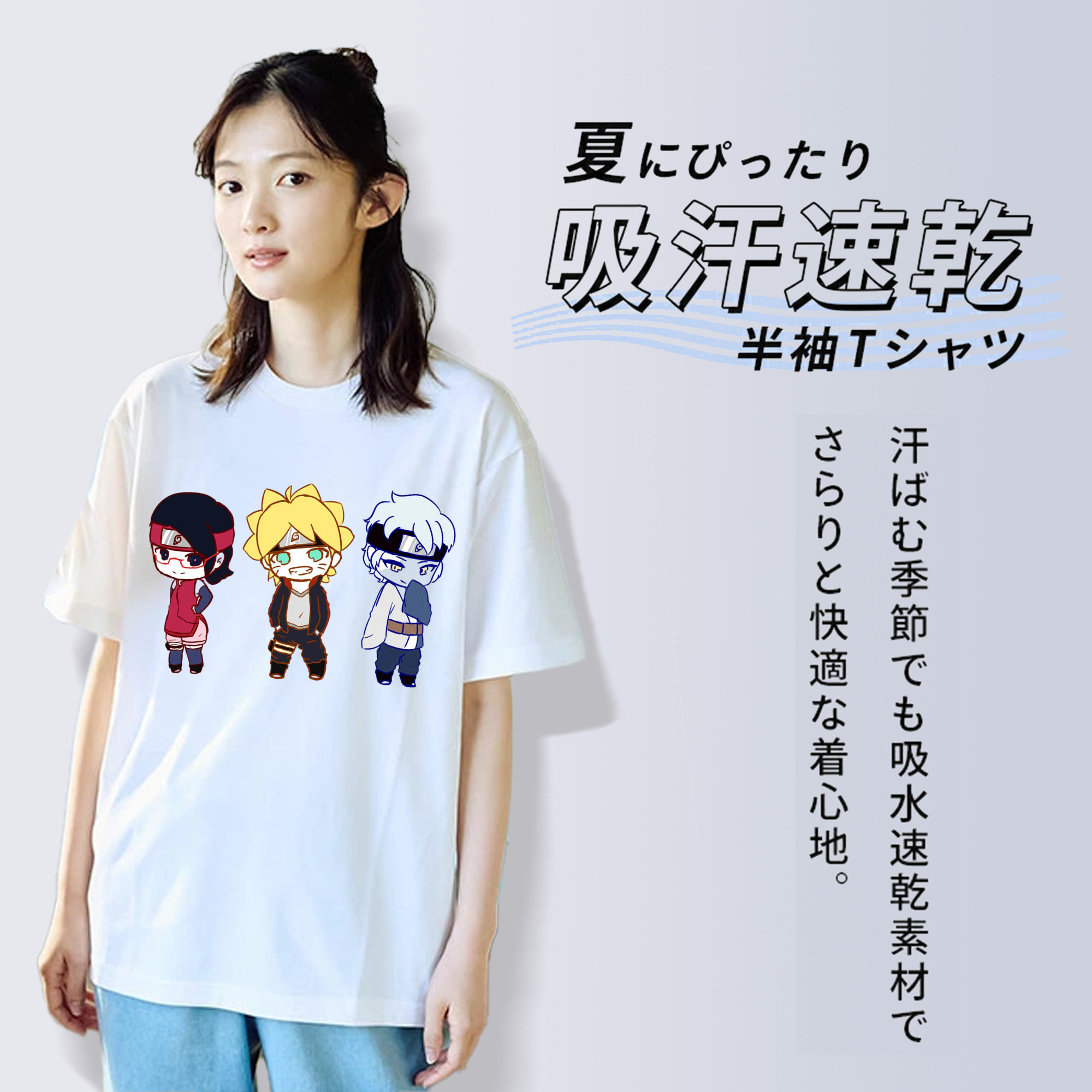 NARUTO -ナルト- うずまき ボルト Uzumaki Boruto レディースカジュアルプリントTシャツ（綿100％）