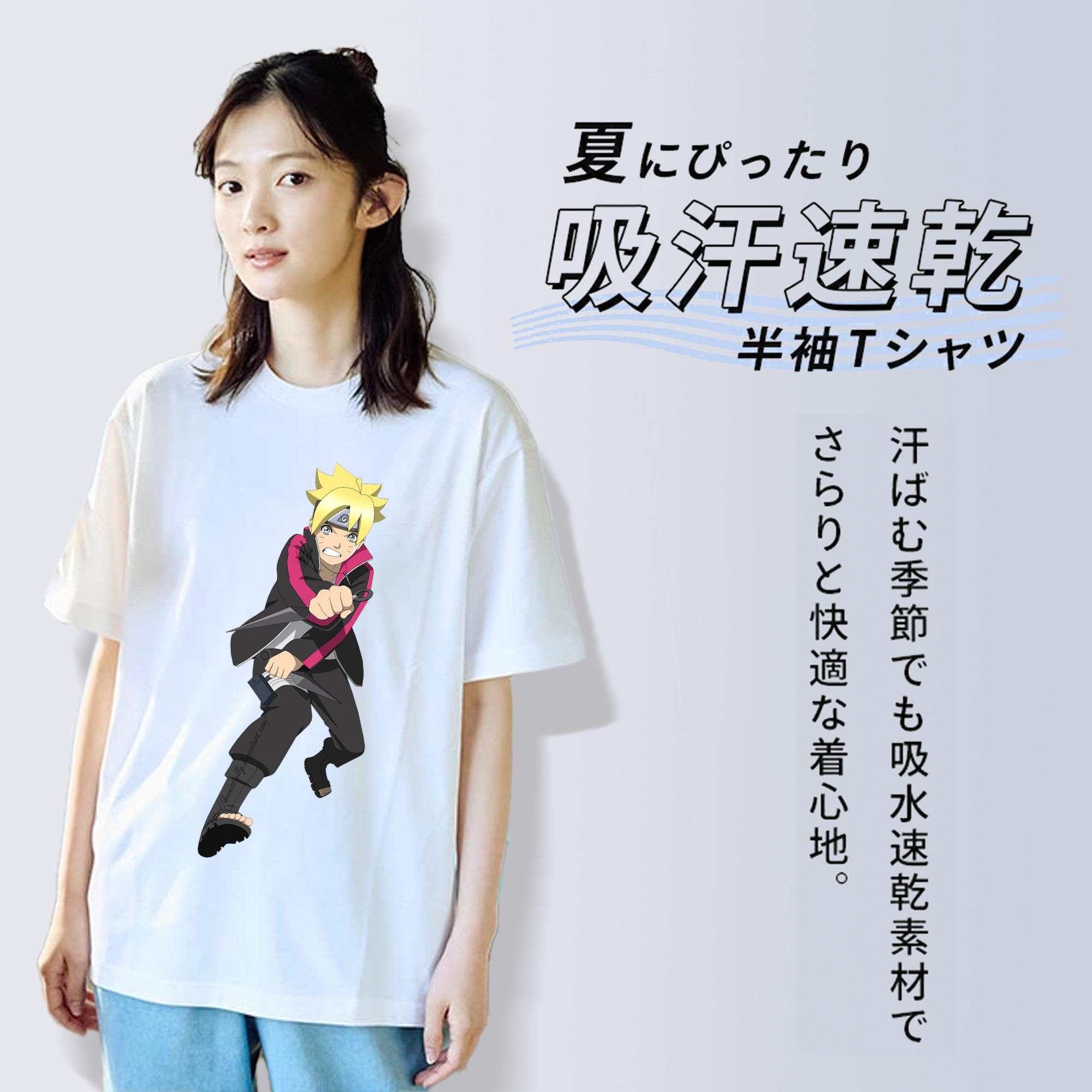 NARUTO -ナルト- うずまき ボルト Uzumaki Boruto レディースカジュアルプリントTシャツ（綿100％）