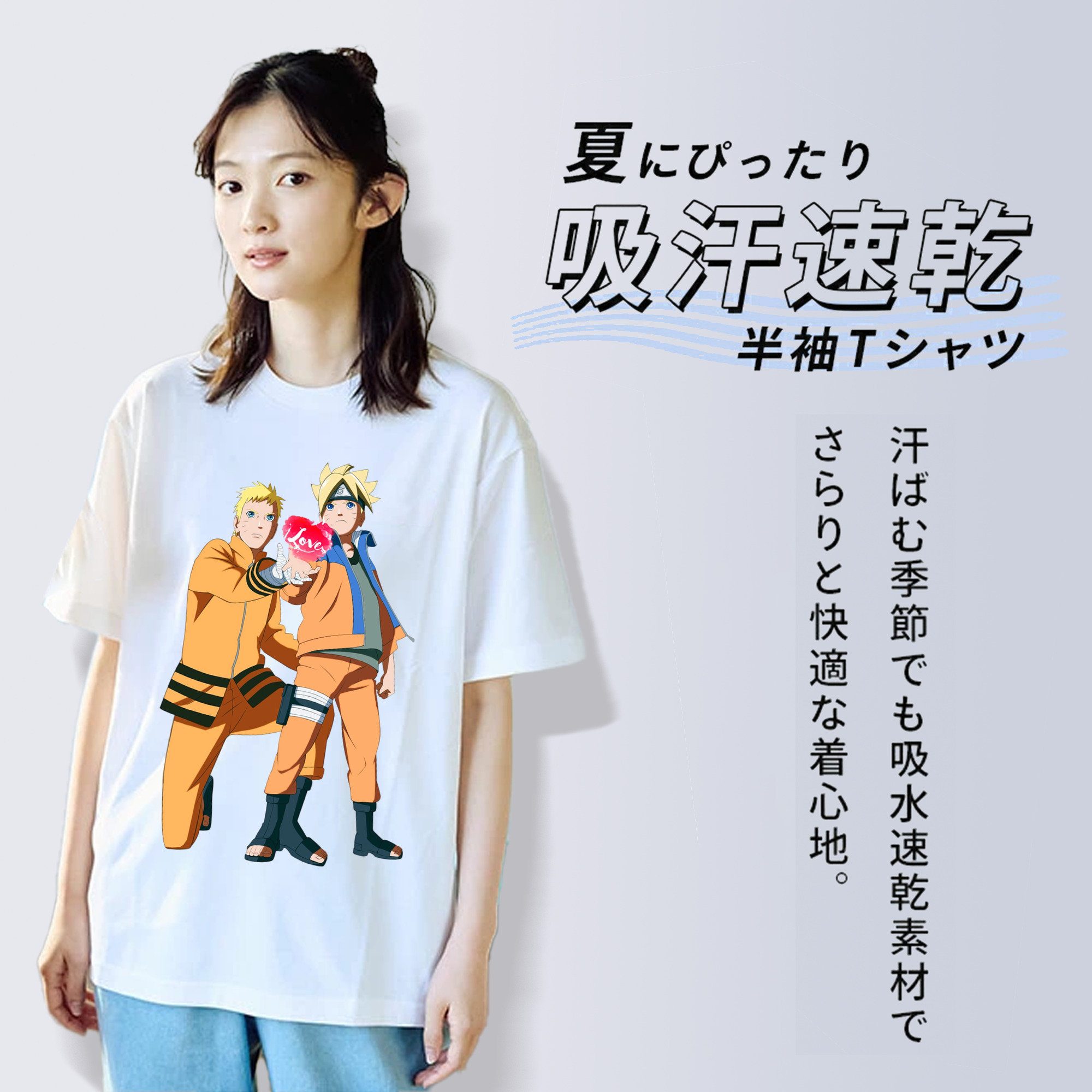 NARUTO -ナルト- うずまき ボルト Uzumaki Boruto レディースカジュアルプリントTシャツ（綿100％）