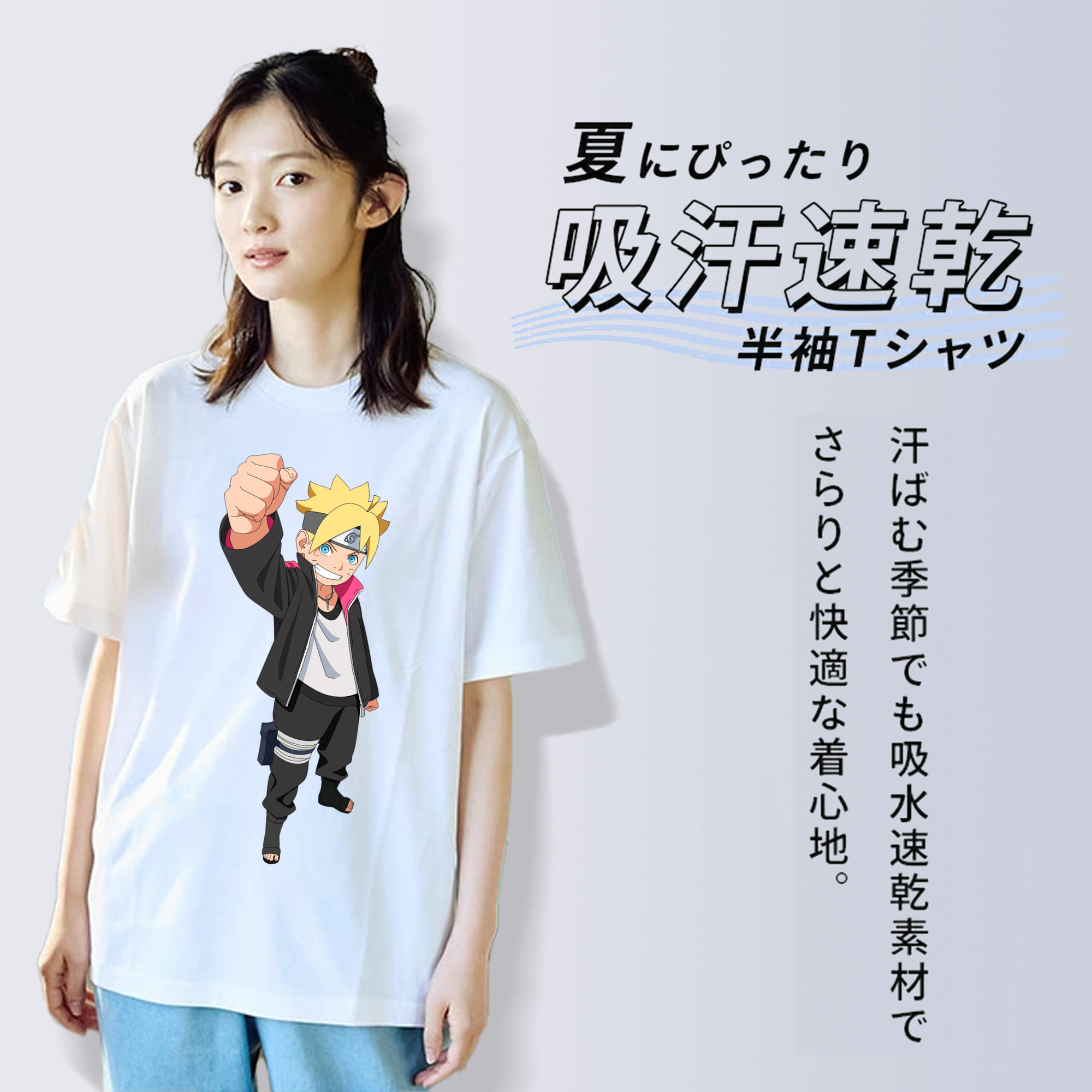 NARUTO -ナルト- うずまき ボルト Uzumaki Boruto レディースカジュアルプリントTシャツ（綿100％）