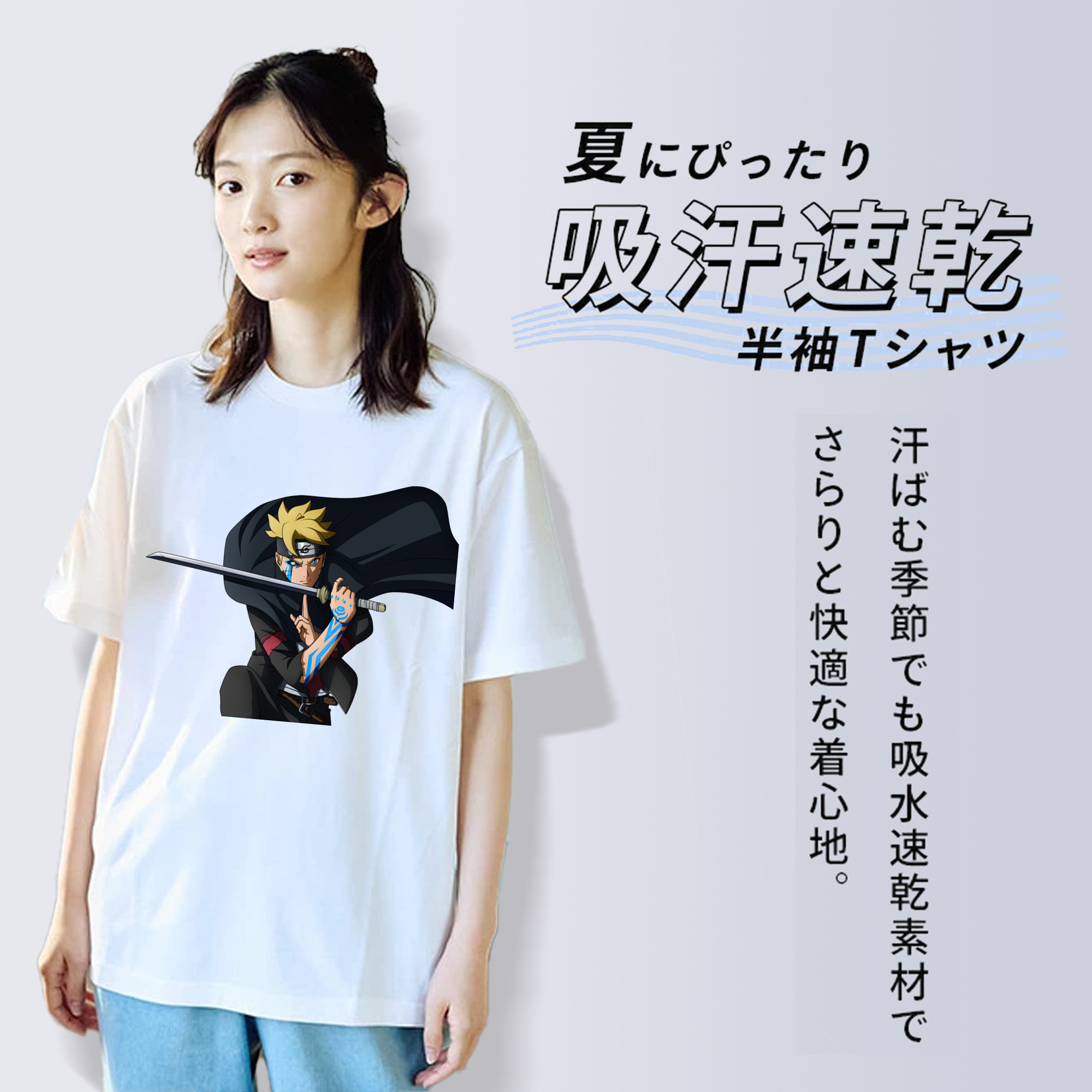 NARUTO -ナルト- うずまき ボルト Uzumaki Boruto レディースカジュアルプリントTシャツ（綿100％）