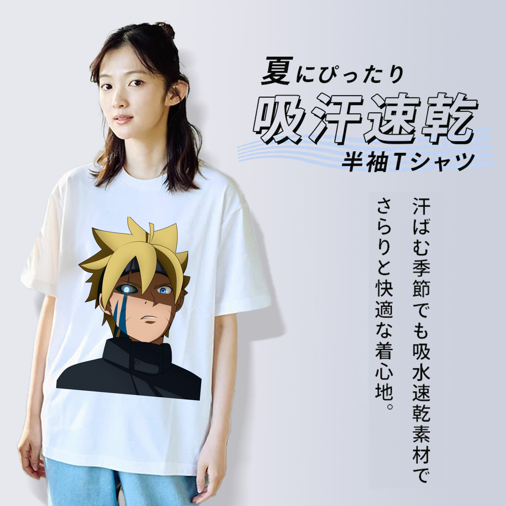 NARUTO -ナルト- うずまき ボルト Uzumaki Boruto レディースカジュアルプリントTシャツ（綿100％）