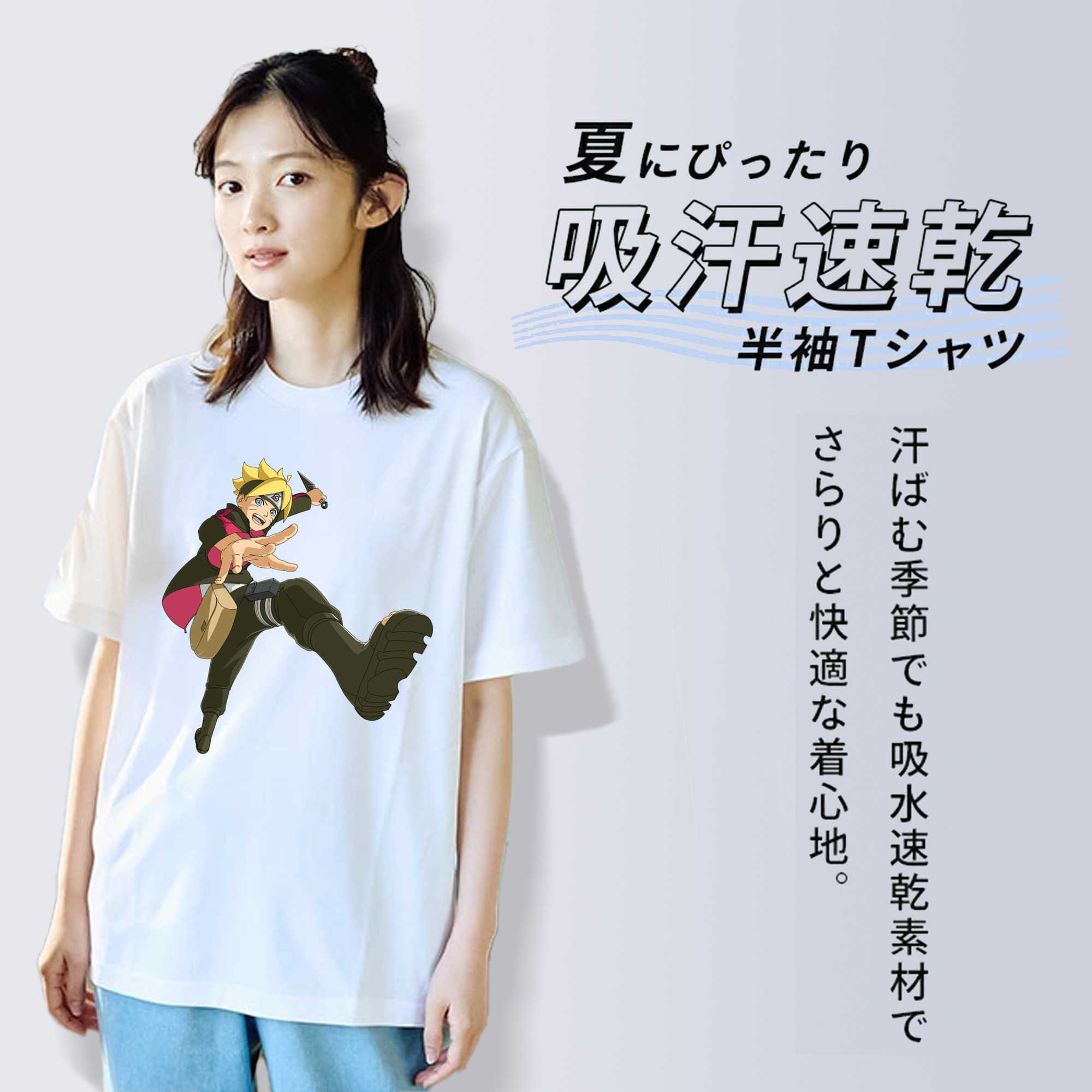 NARUTO -ナルト- うずまき ボルト Uzumaki Boruto レディースカジュアルプリントTシャツ（綿100％）