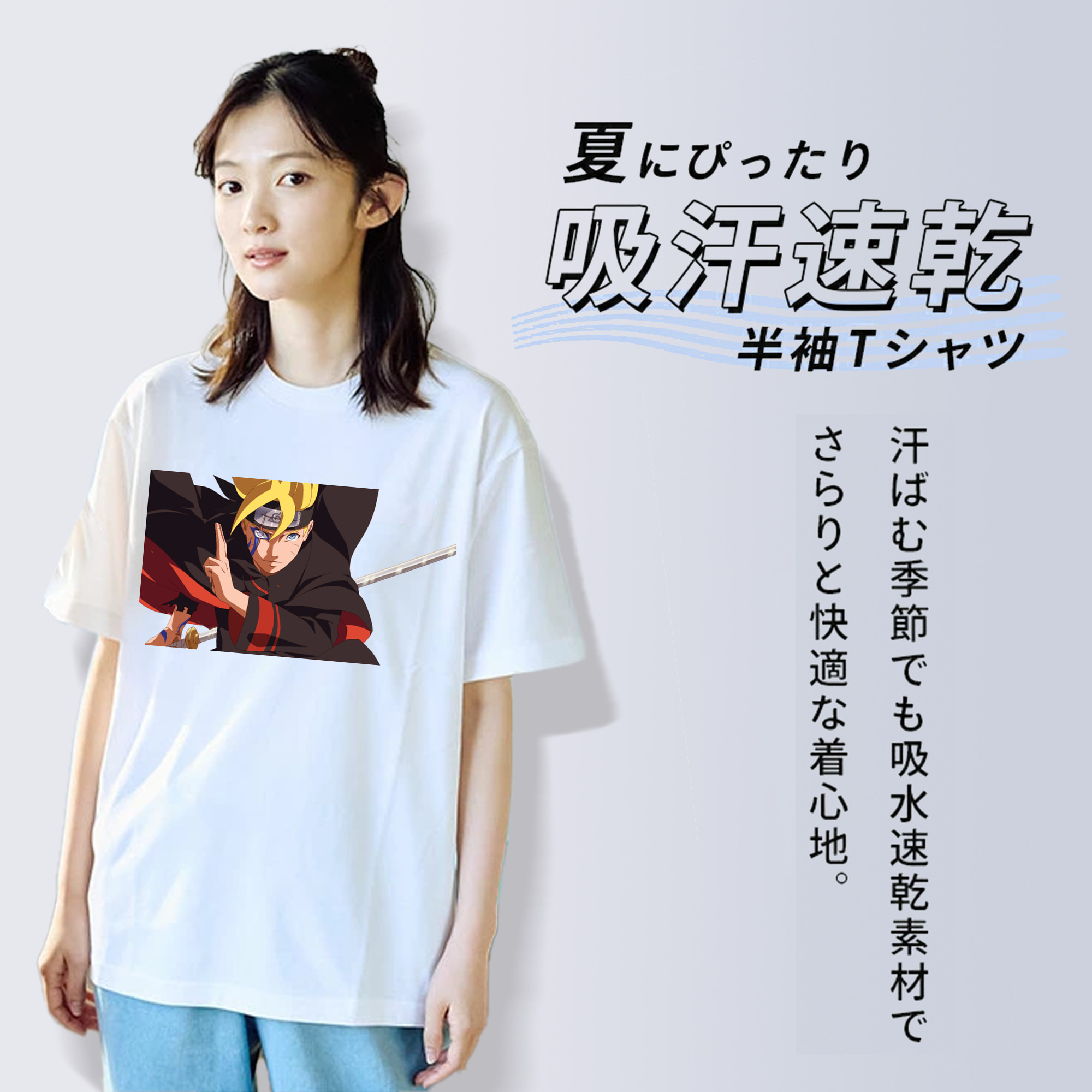 NARUTO -ナルト- うずまき ボルト Uzumaki Boruto レディースカジュアルプリントTシャツ（綿100％）