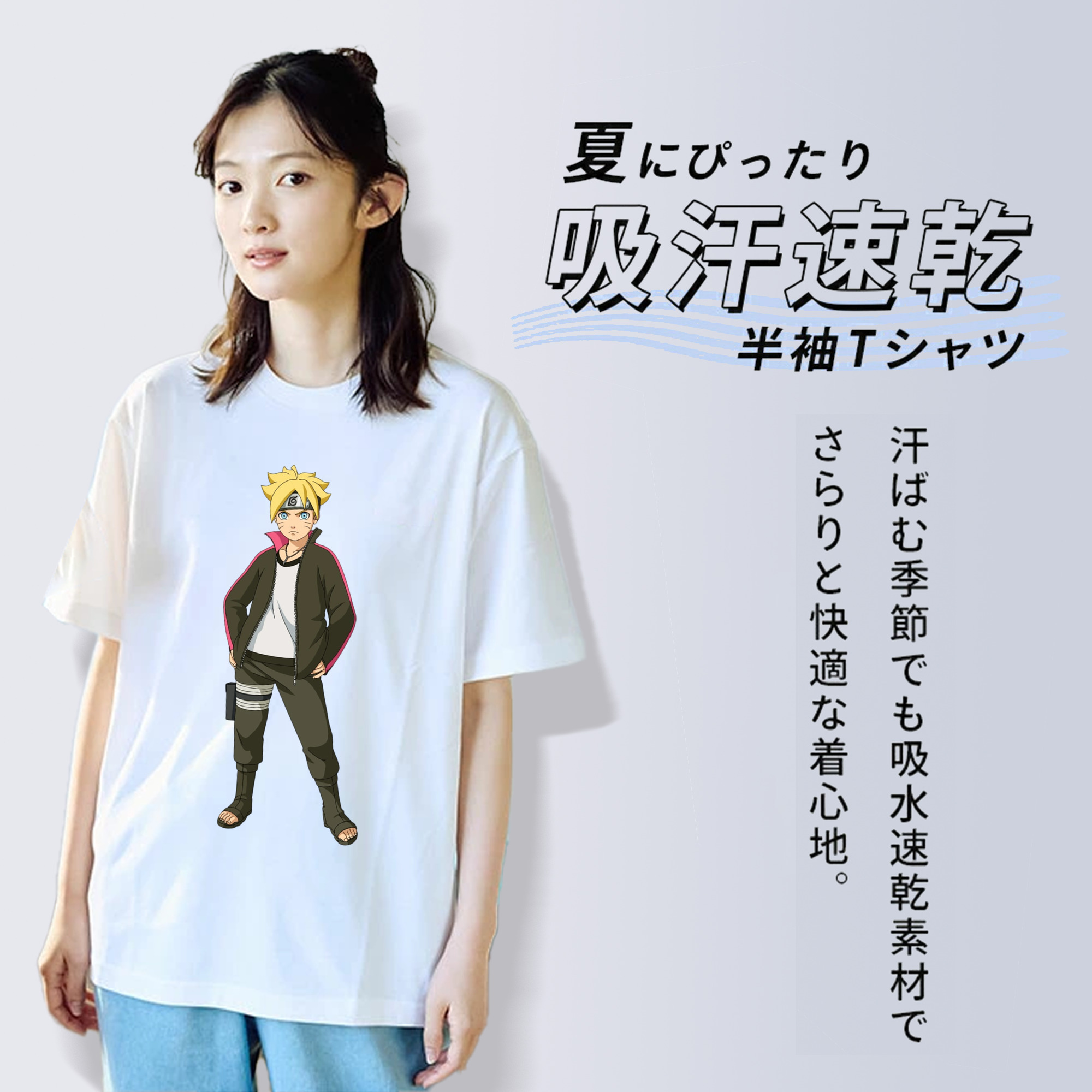 NARUTO -ナルト- うずまき ボルト Uzumaki Boruto レディースカジュアルプリントTシャツ（綿100％）