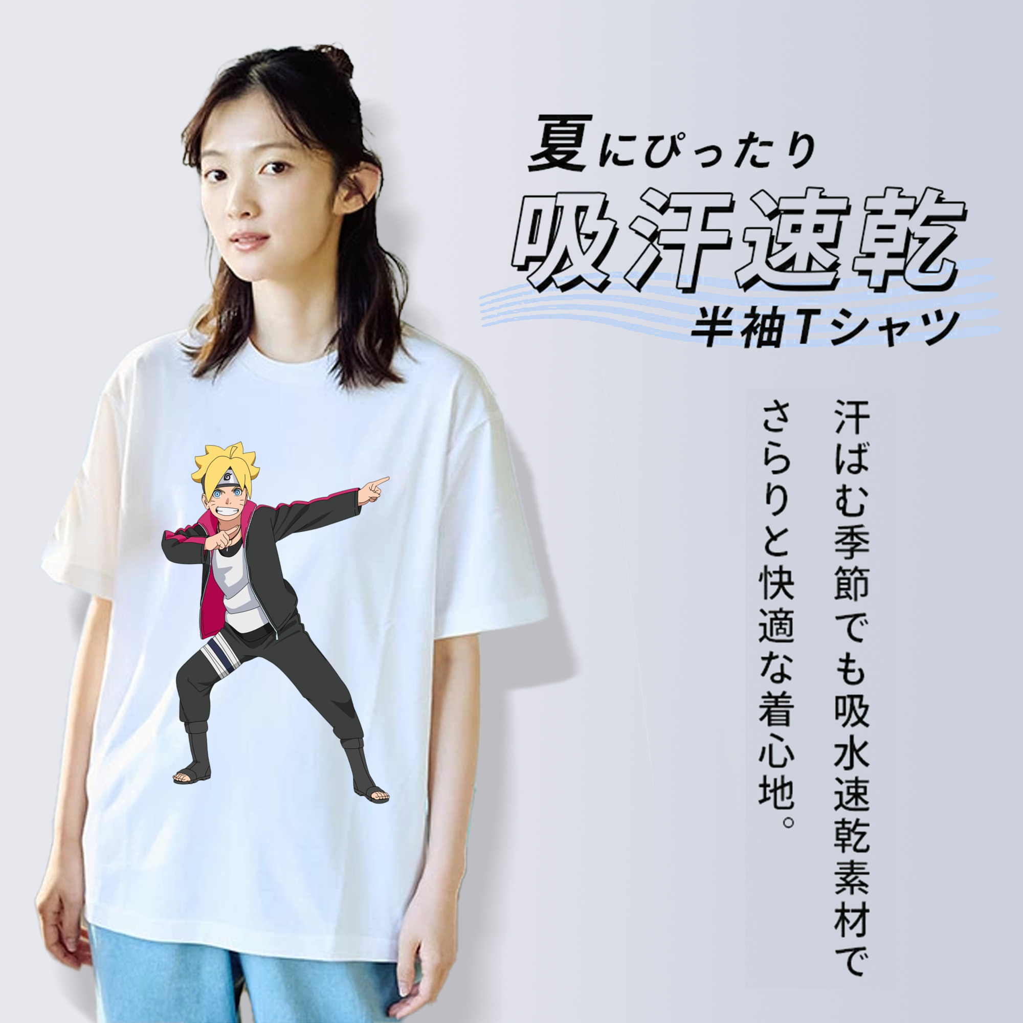 NARUTO -ナルト- うずまき ボルト Uzumaki Boruto レディースカジュアルプリントTシャツ（綿100％）