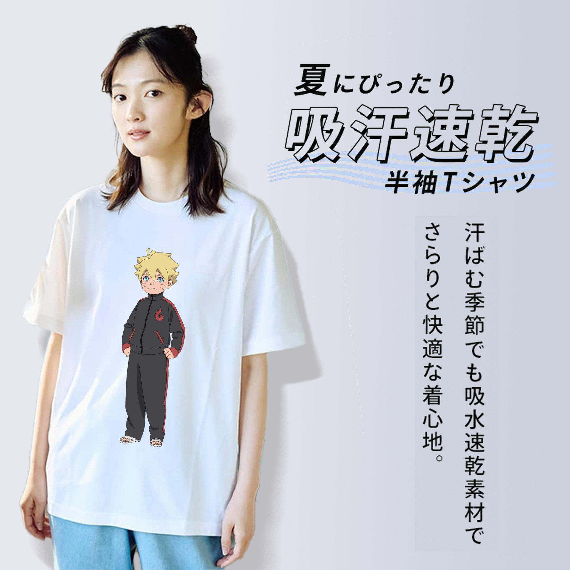 NARUTO -ナルト- うずまき ボルト Uzumaki Boruto レディースカジュアルプリントTシャツ（綿100％）