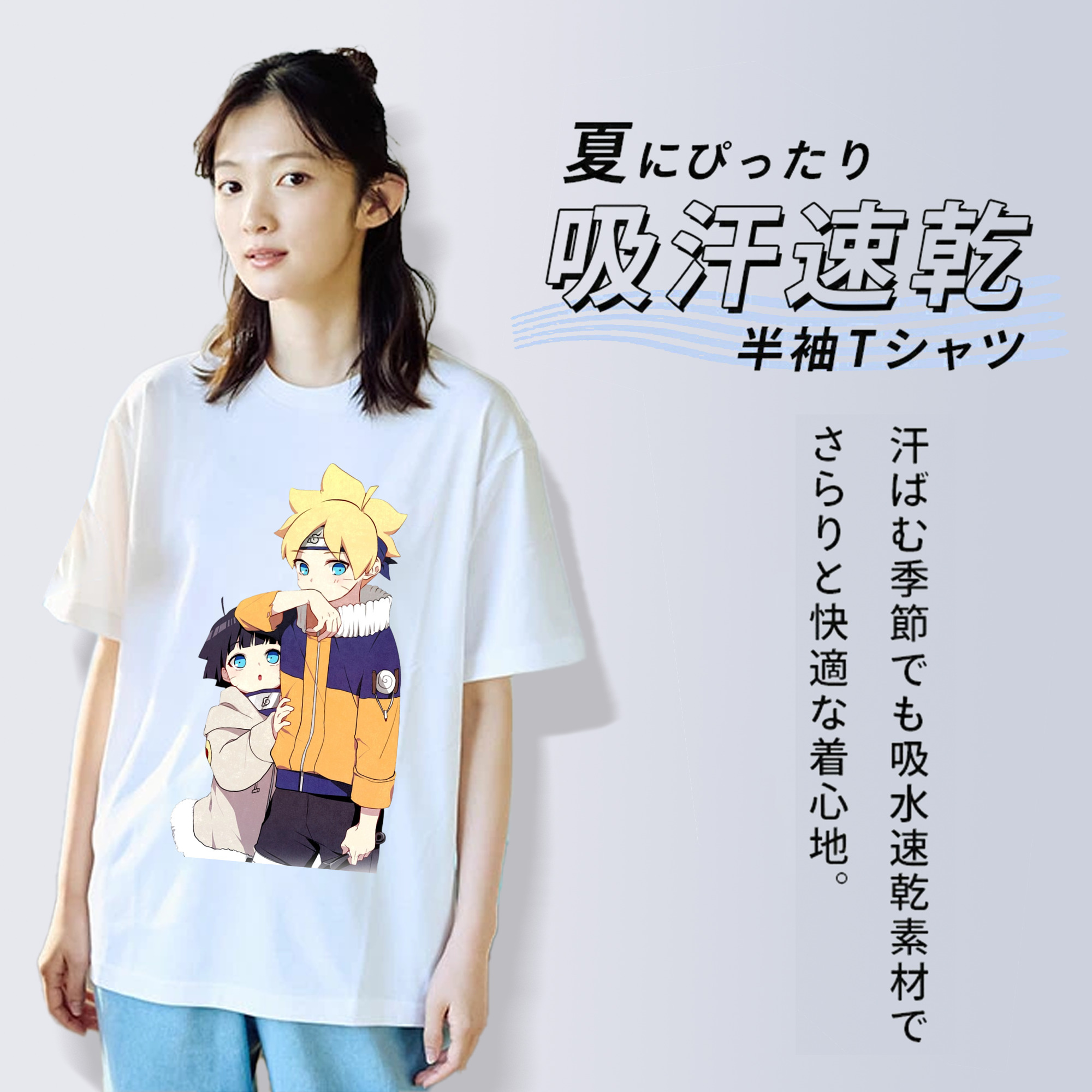 NARUTO -ナルト- うずまき ボルト Uzumaki Boruto レディースカジュアルプリントTシャツ（綿100％）