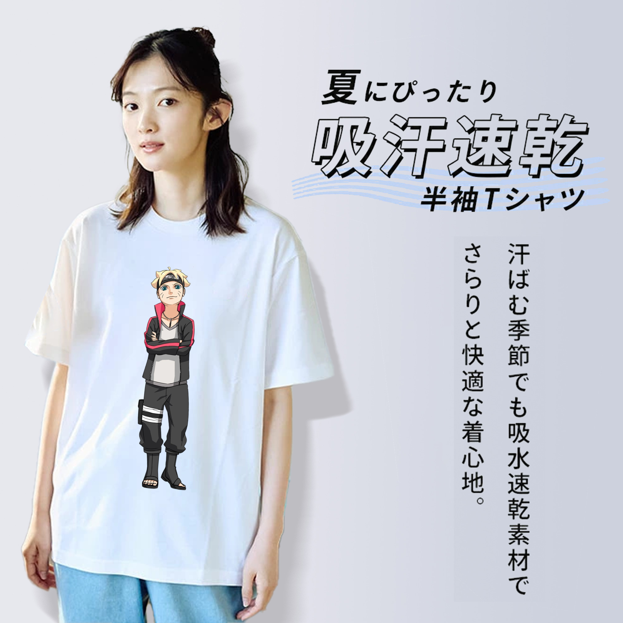 NARUTO -ナルト- うずまき ボルト Uzumaki Boruto レディースカジュアルプリントTシャツ（綿100％）