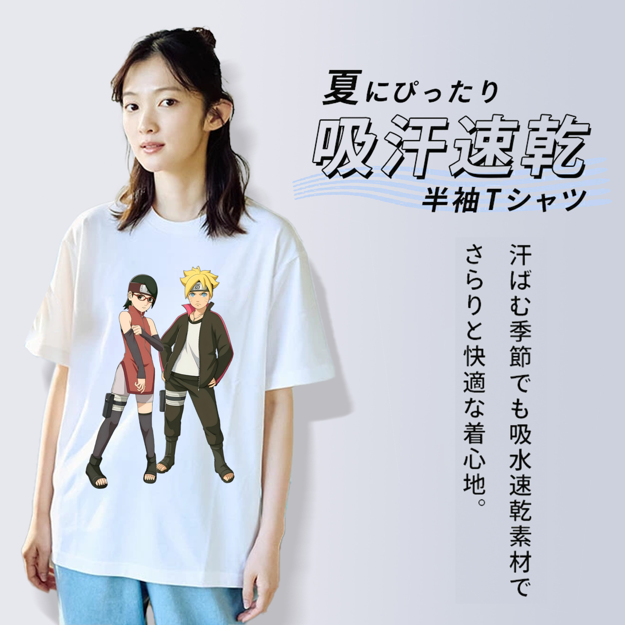 NARUTO -ナルト- うずまき ボルト Uzumaki Boruto レディースカジュアルプリントTシャツ（綿100％）