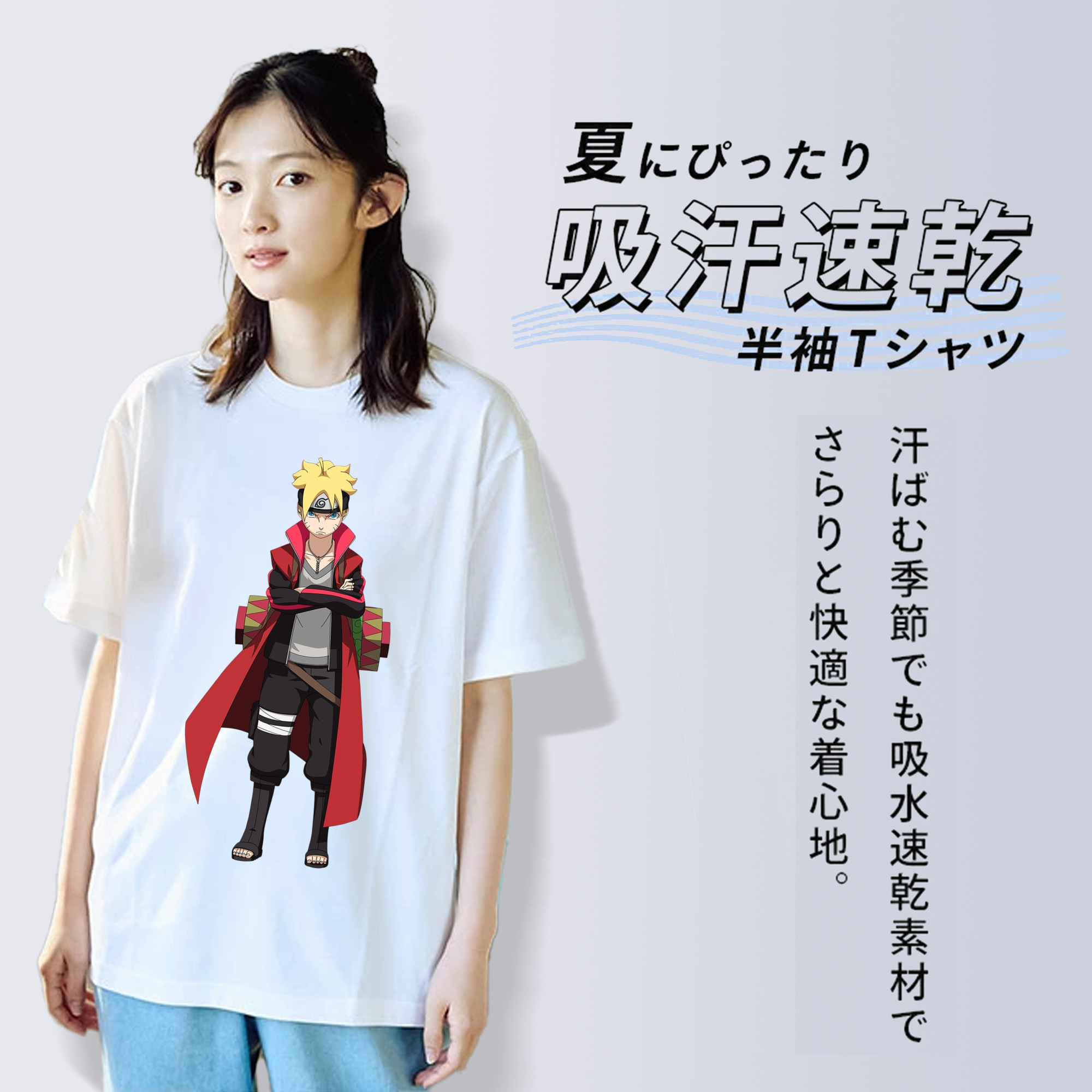 NARUTO -ナルト- うずまき ボルト Uzumaki Boruto レディースカジュアルプリントTシャツ（綿100％）